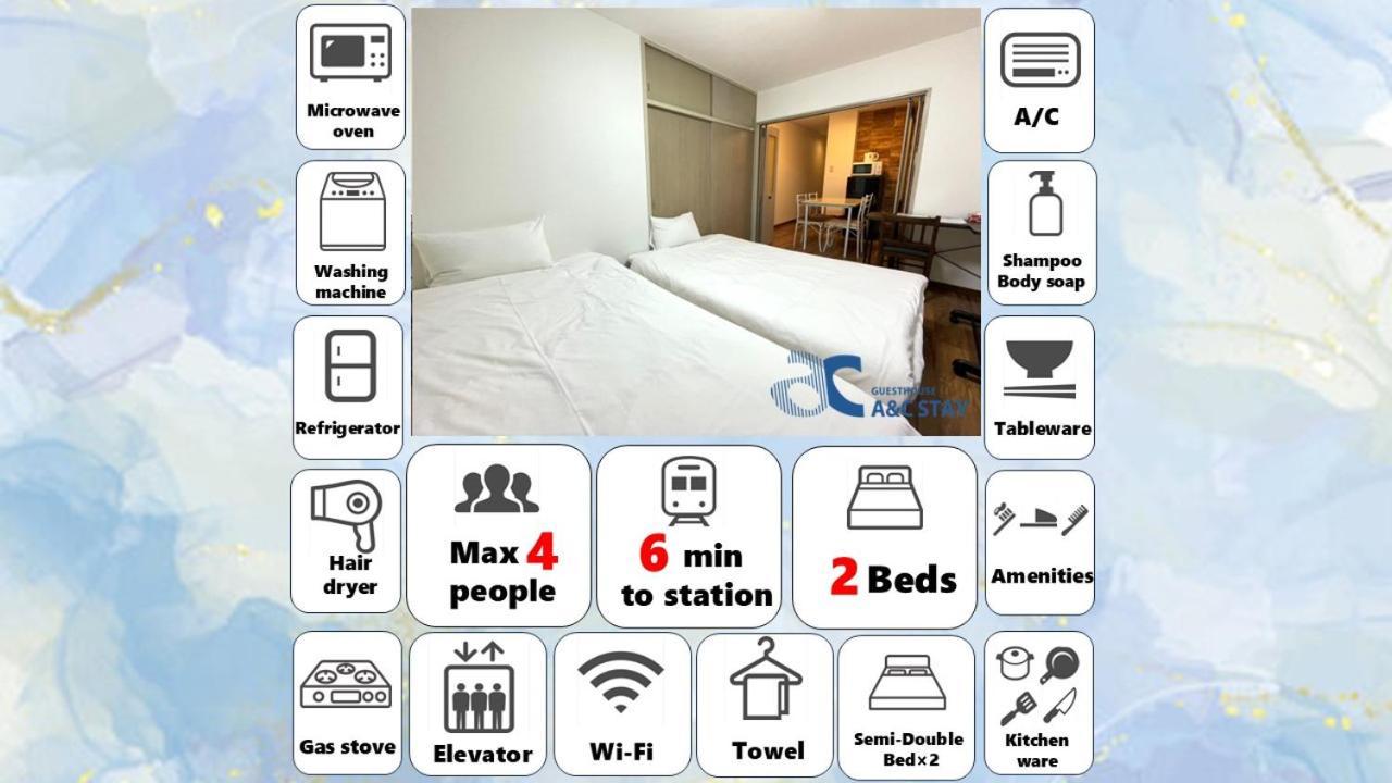A&c Dome-mae Apartment *