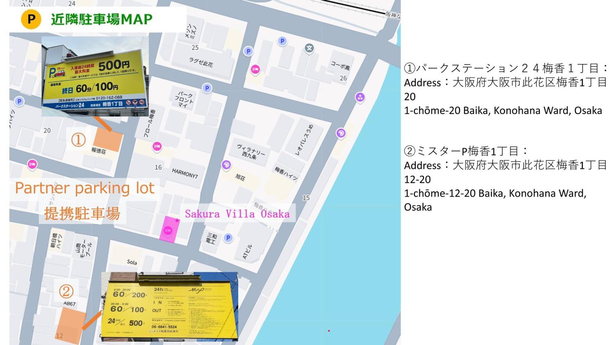 Apartment Usj 2 Stops, Umeda&dotonbori 8mins, Mario&famicon Sv2 *