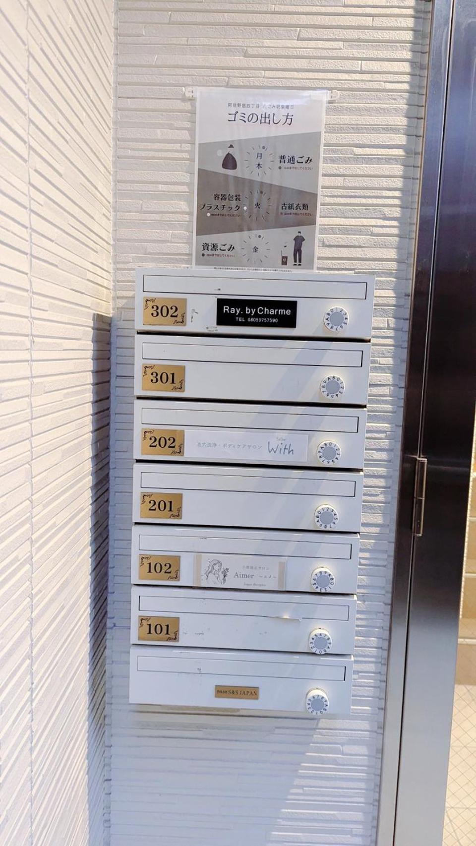 Apartment S&s Abeno 301 *