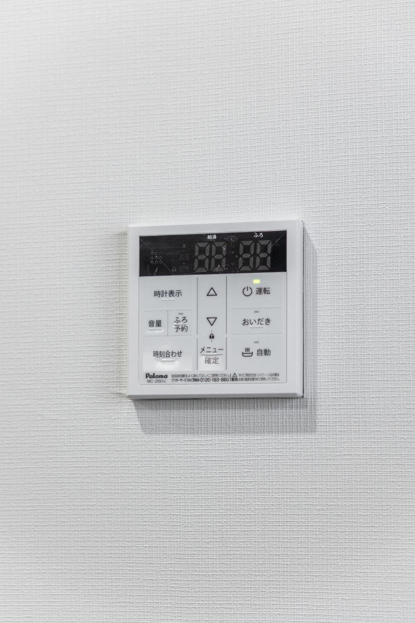 Holiday home Oyone-hanka - Vacation 17907 Osaka