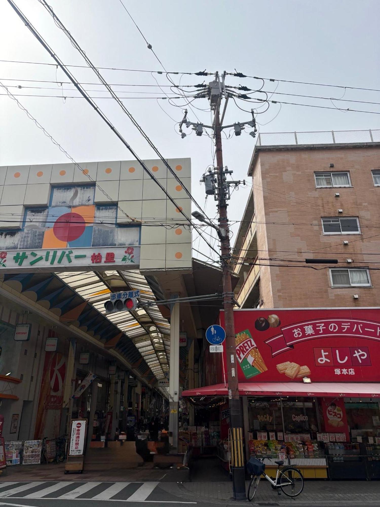 レクシア塚本 大阪から1駅 Apartment Osaka