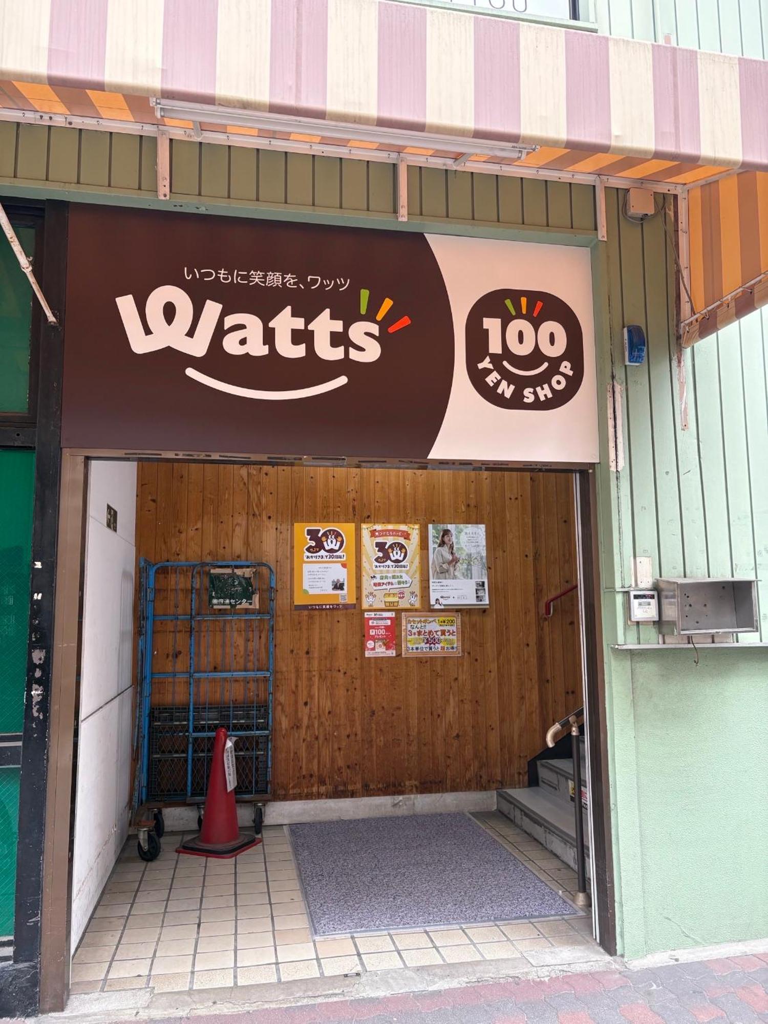 Apartment レクシア塚本 大阪から1駅