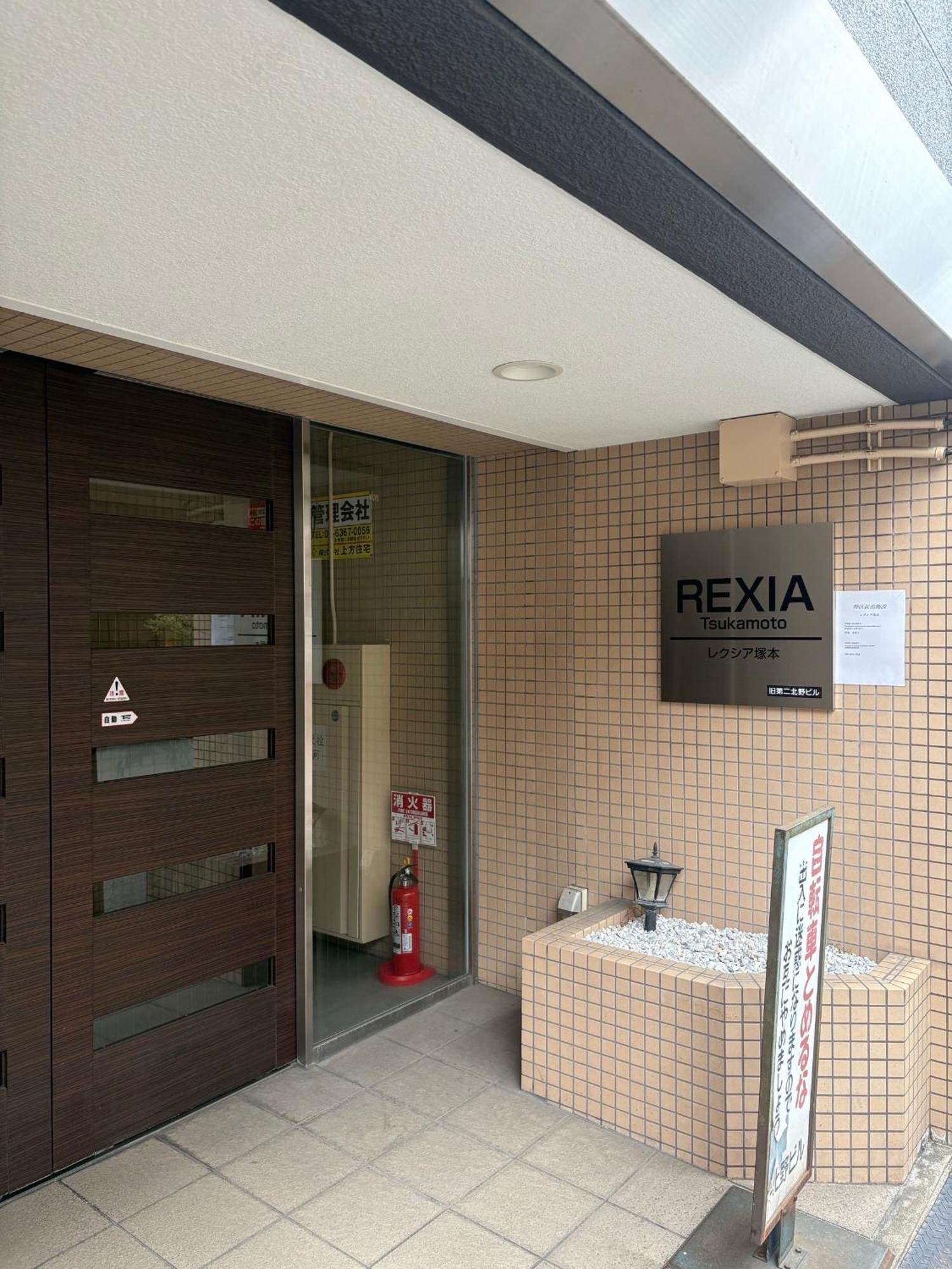 Apartment レクシア塚本 大阪から1駅