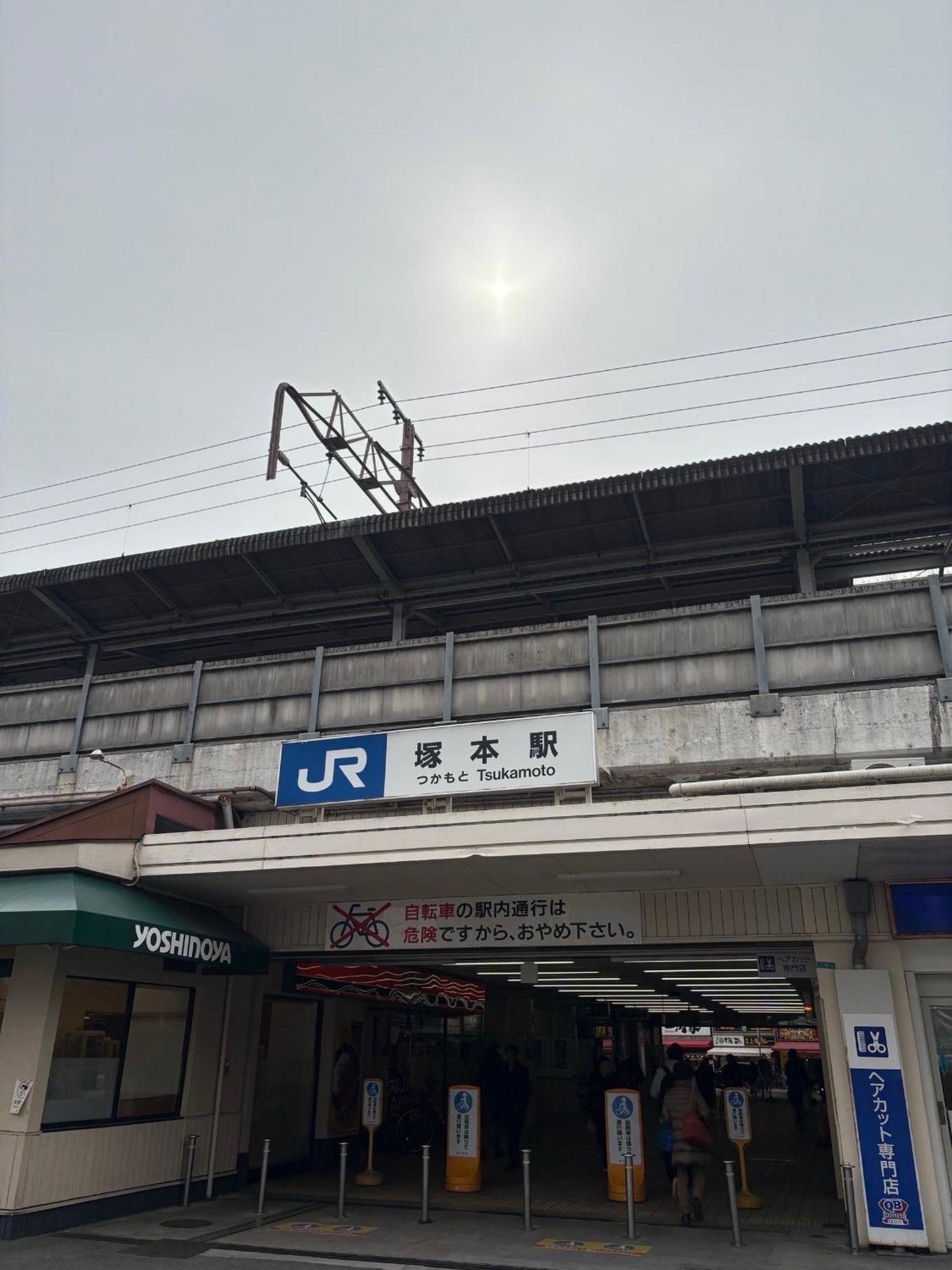 レクシア塚本 大阪から1駅 Osaka