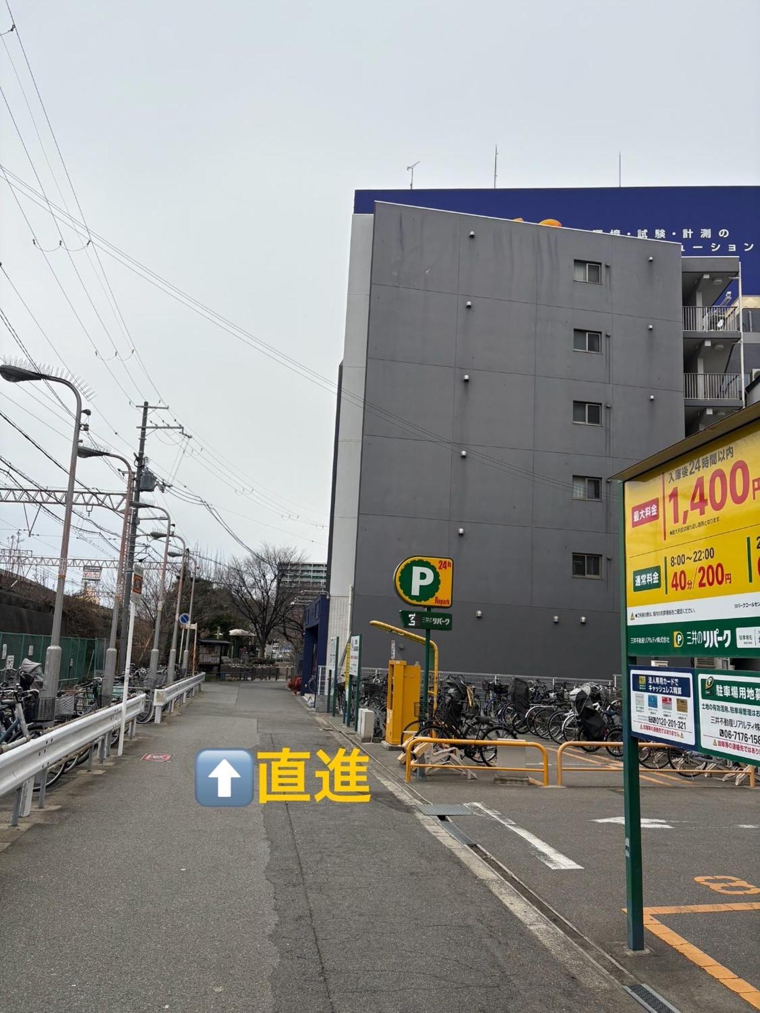 レクシア塚本 大阪から1駅