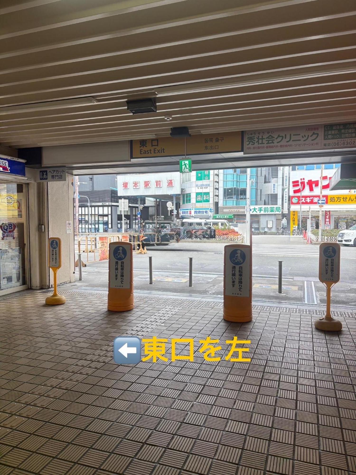 Apartment レクシア塚本 大阪から1駅 *