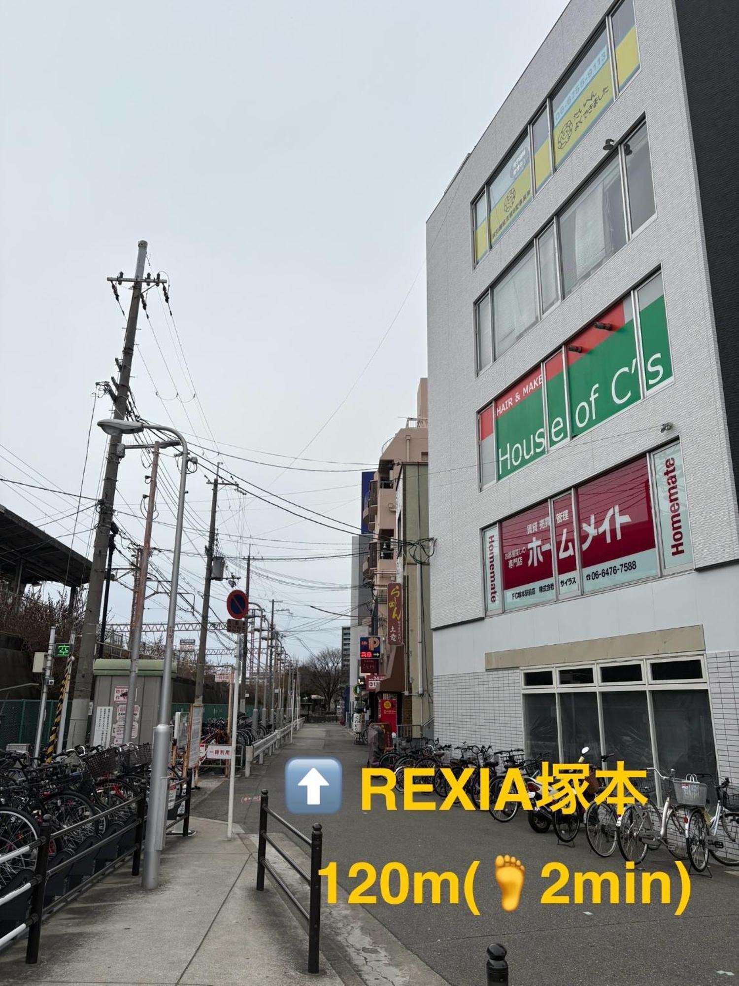 レクシア塚本 大阪から1駅 Apartment Osaka