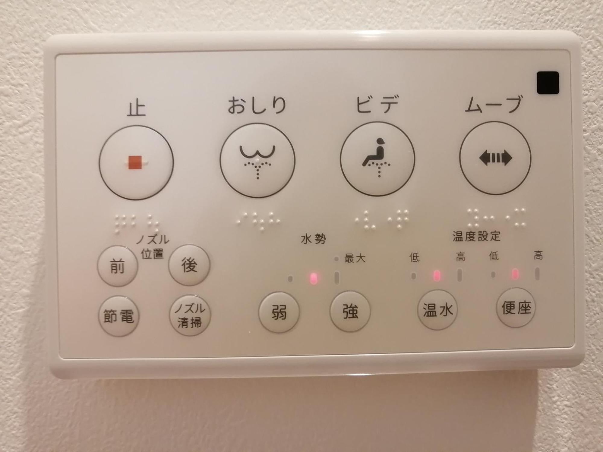 Wano-a Osaka