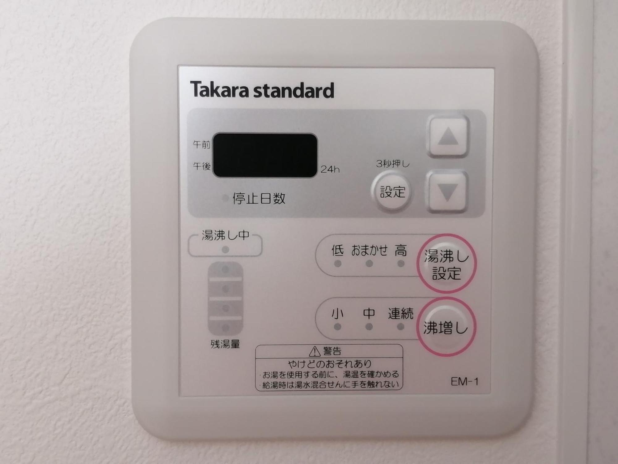 Wano-a Apartment Osaka