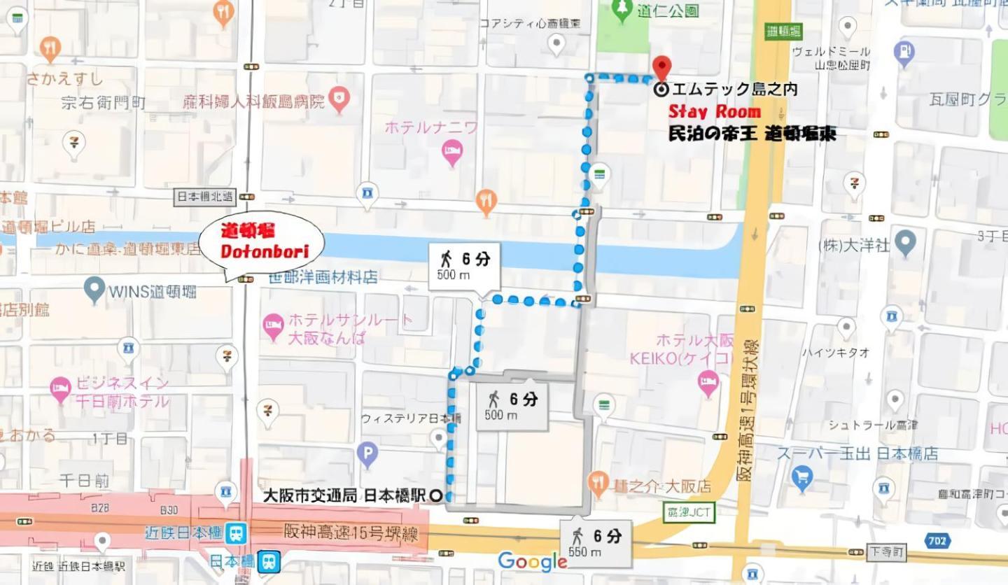 Apartment Minpaku Emperor513