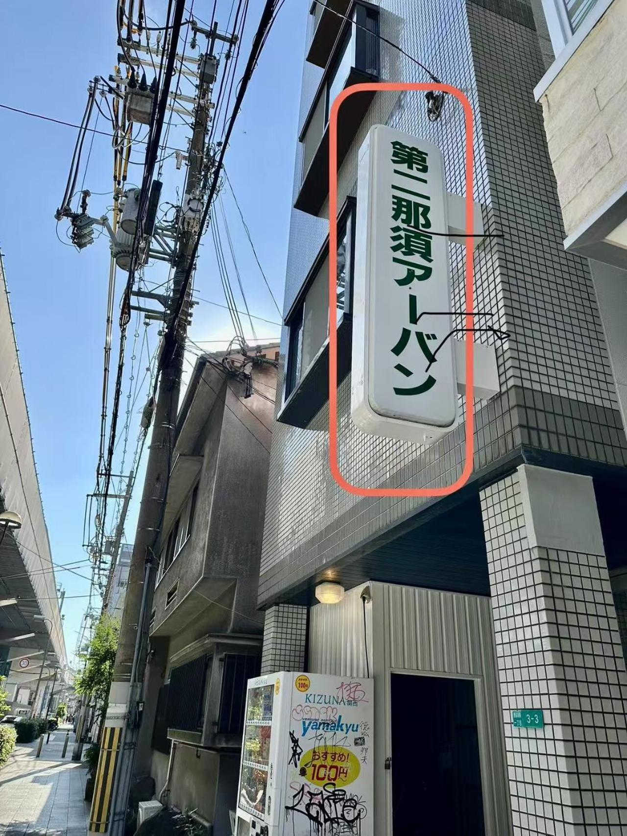 Jojohouse201 *