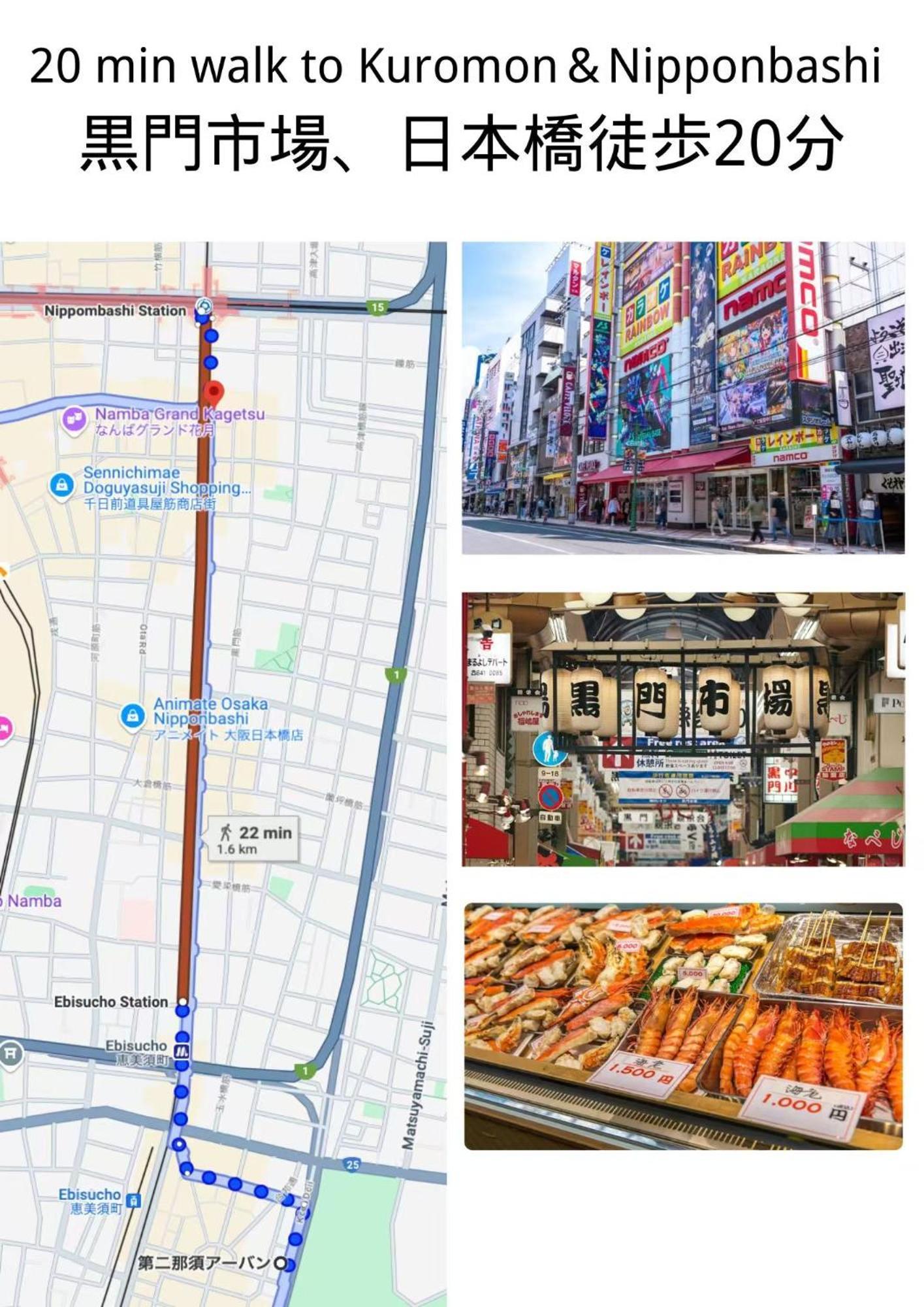 Jojohouse201 Osaka