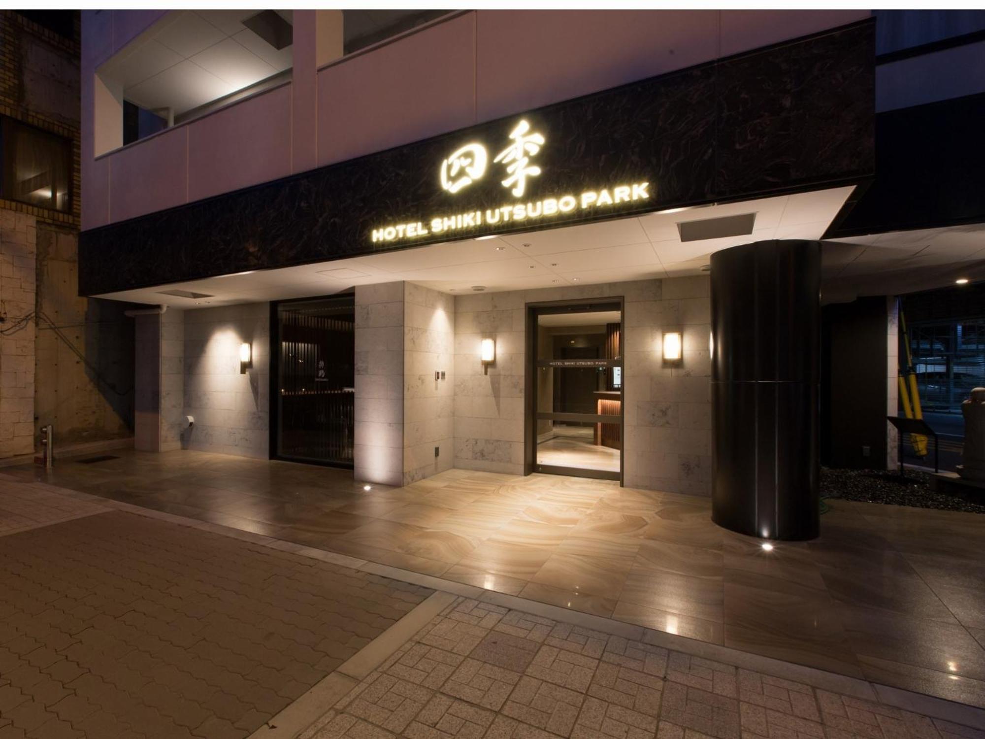 Hotel Your Voice - Vacation 39583v *