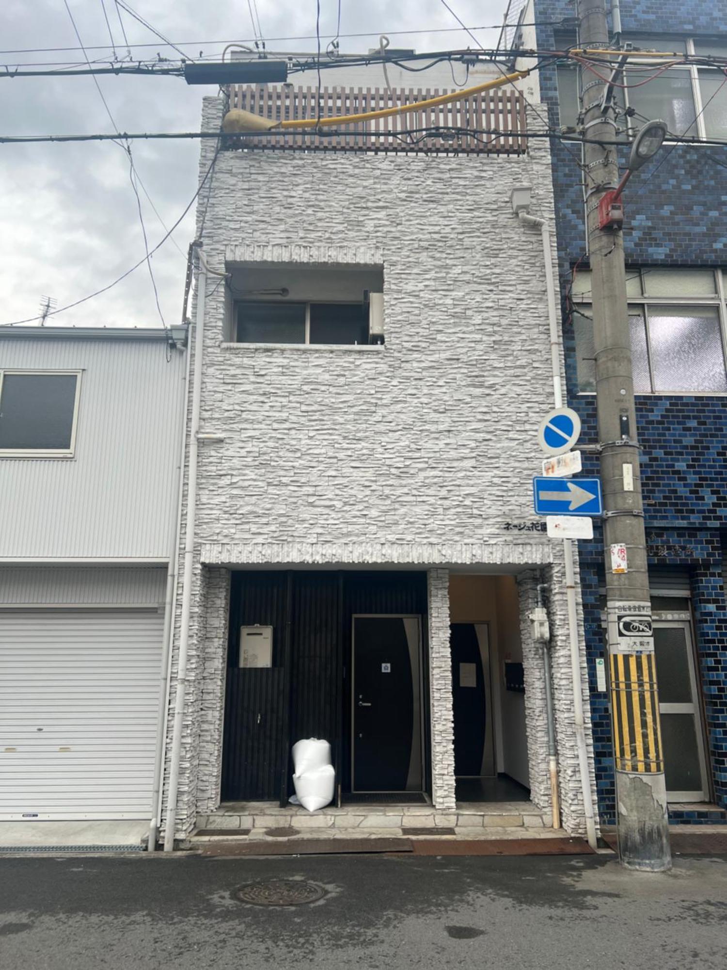 Apartment Hanazono No Yado