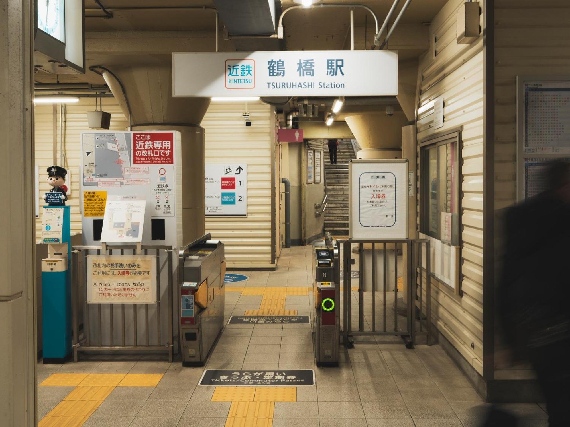 智tomo * Osaka