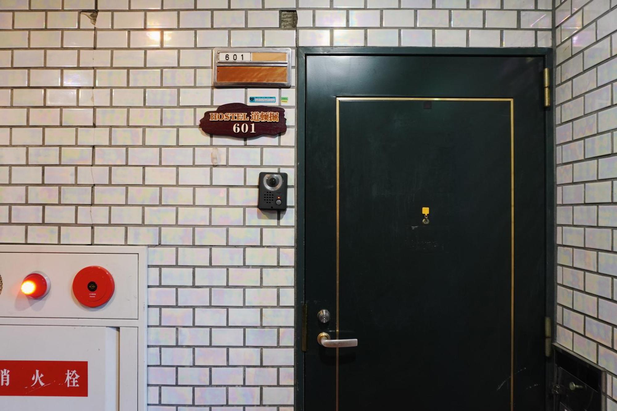 Hostel道顿堀osaka * Osaka