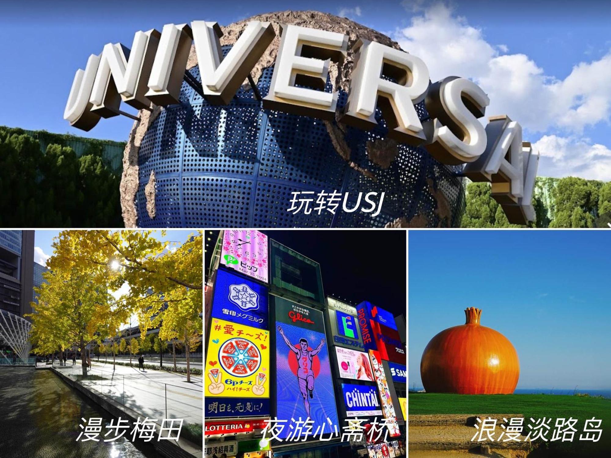 Apartment Hostel道顿堀osaka
