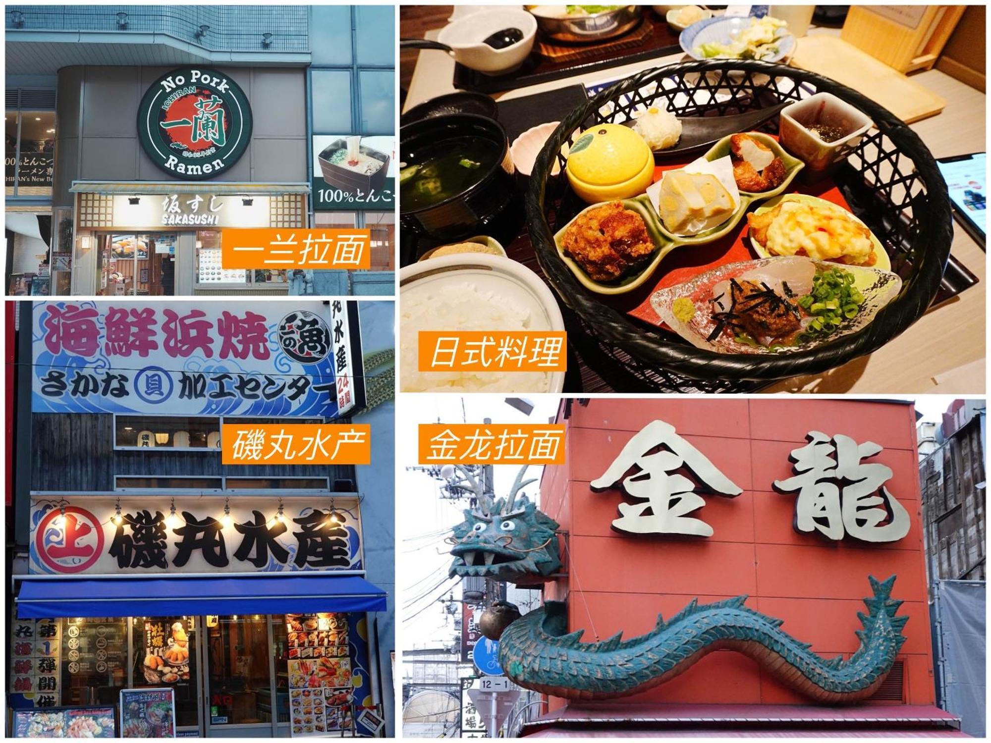 Hostel道顿堀osaka * Osaka
