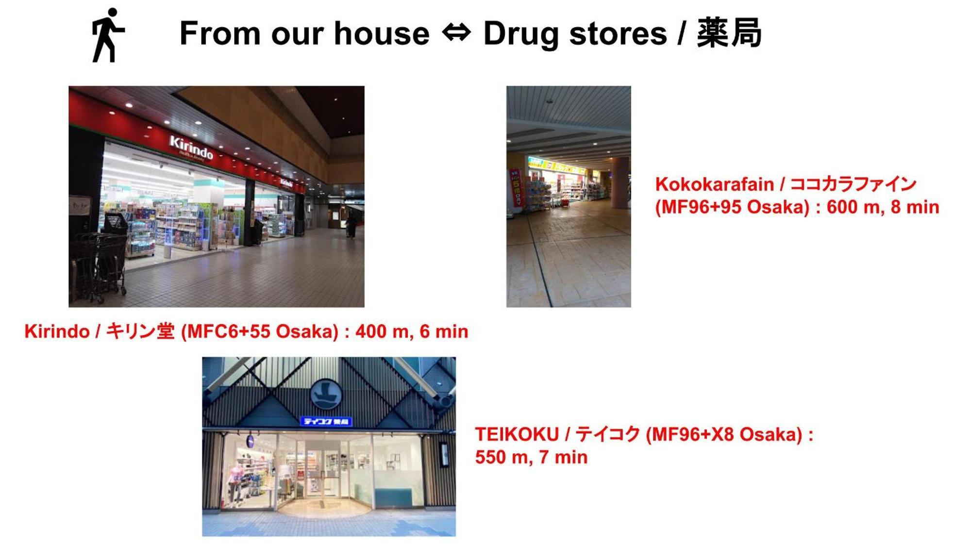 Usj 22min,kaiyukan 11min,kyocera Dome 8min,solaniwa Onsen 5min,direct 2 Kix,kaiyukan,osaka,nara,osaka Castle