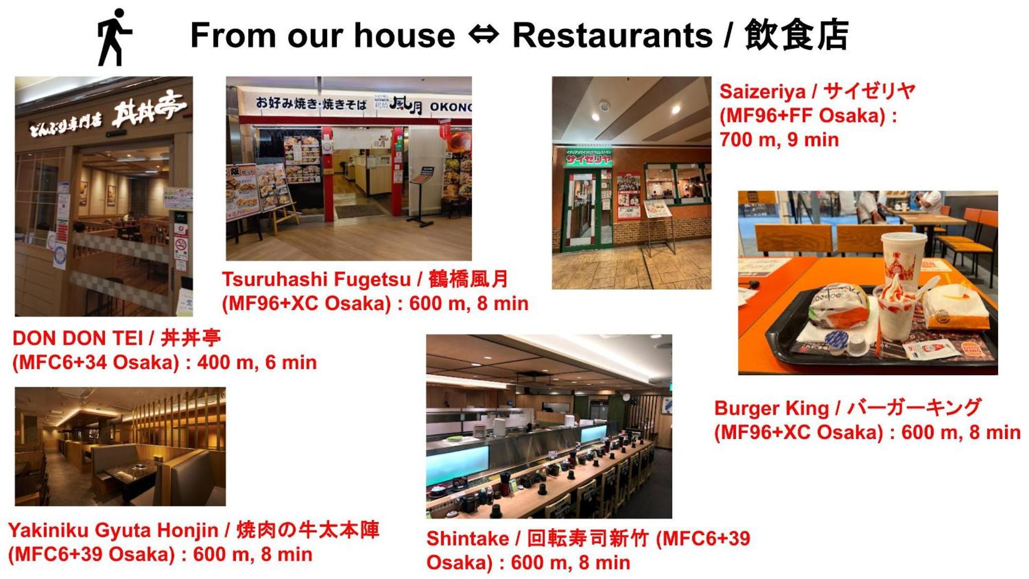 Usj 22min,kaiyukan 11min,kyocera Dome 8min,solaniwa Onsen 5min,direct 2 Kix,kaiyukan,osaka,nara,osaka Castle Apartamento *