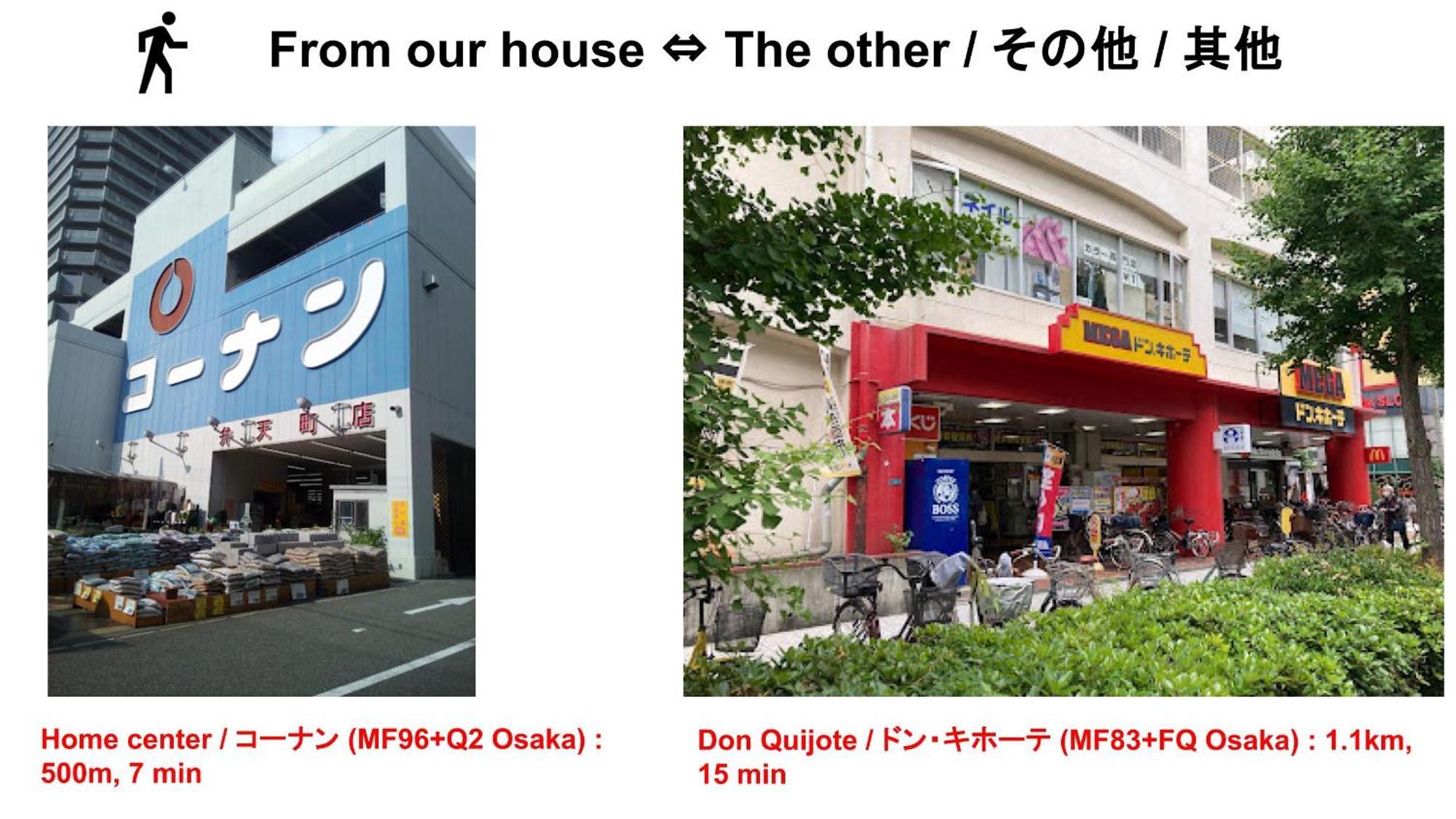 Usj 22min,kaiyukan 11min,kyocera Dome 8min,solaniwa Onsen 5min,direct 2 Kix,kaiyukan,osaka,nara,osaka Castle Apartamento