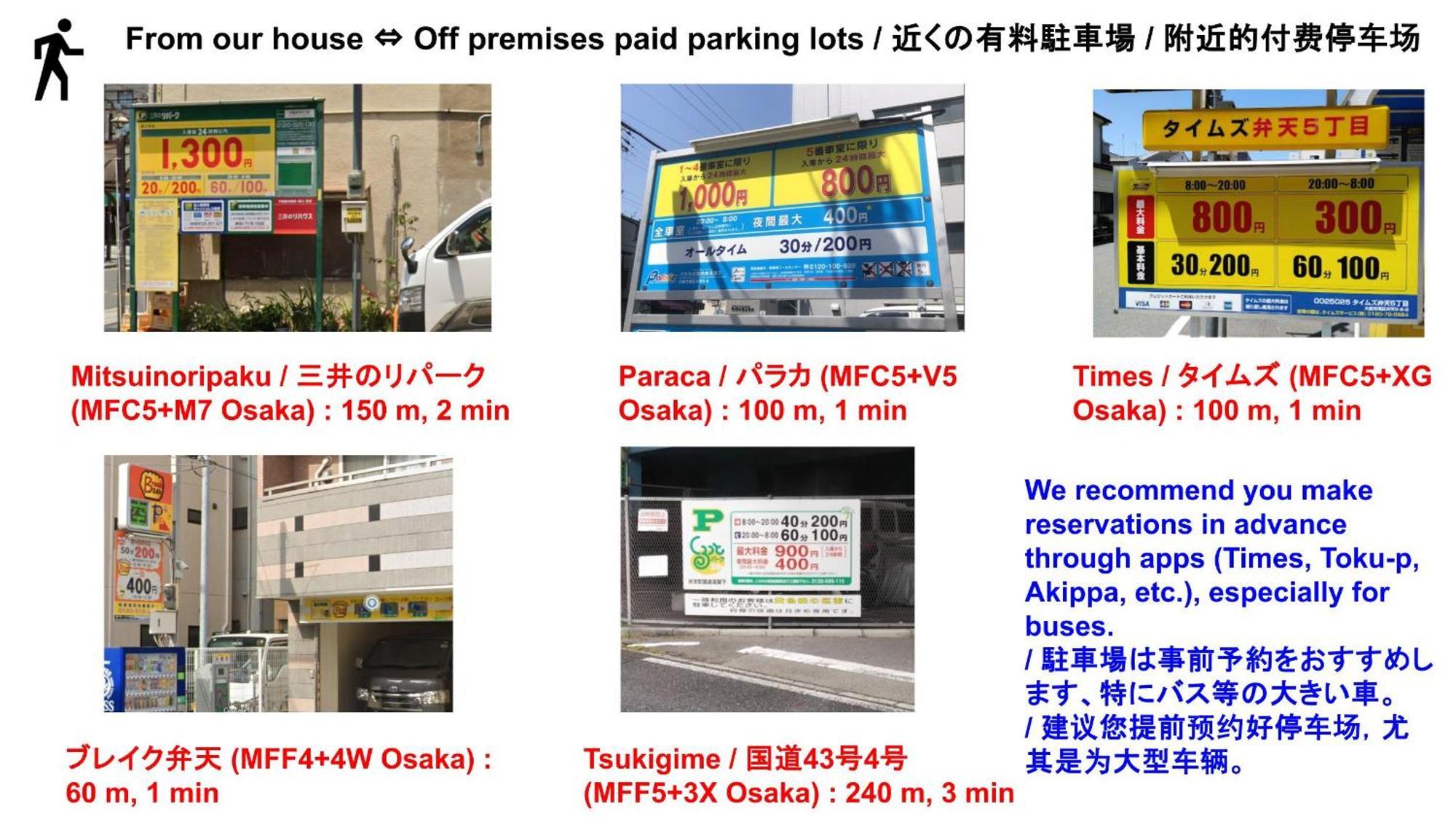 Usj 22min,kaiyukan 11min,kyocera Dome 8min,solaniwa Onsen 5min,direct 2 Kix,kaiyukan,osaka,nara,osaka Castle Apartamento *