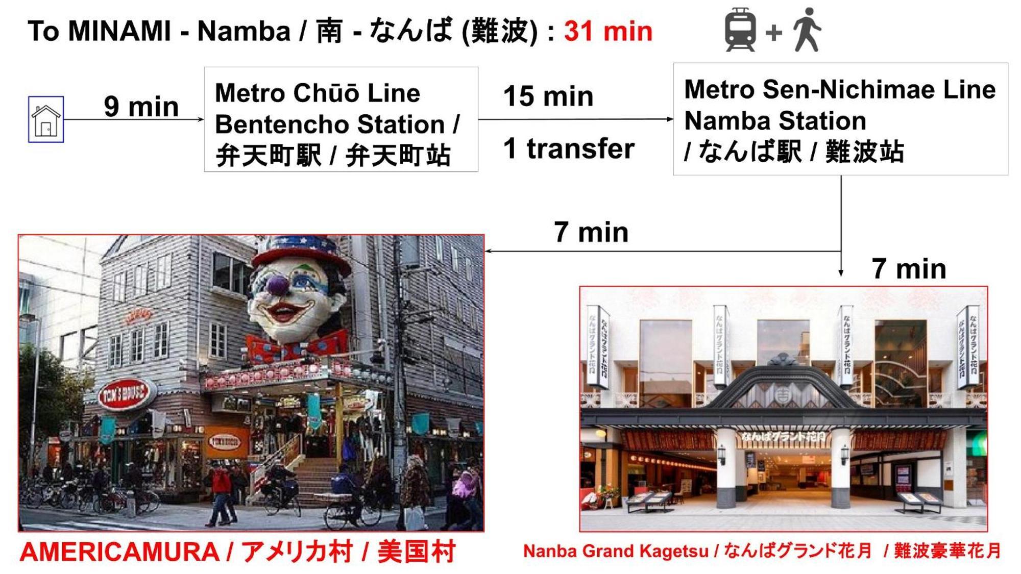 Usj 22min,kaiyukan 11min,kyocera Dome 8min,solaniwa Onsen 5min,direct 2 Kix,kaiyukan,osaka,nara,osaka Castle Apartamento *