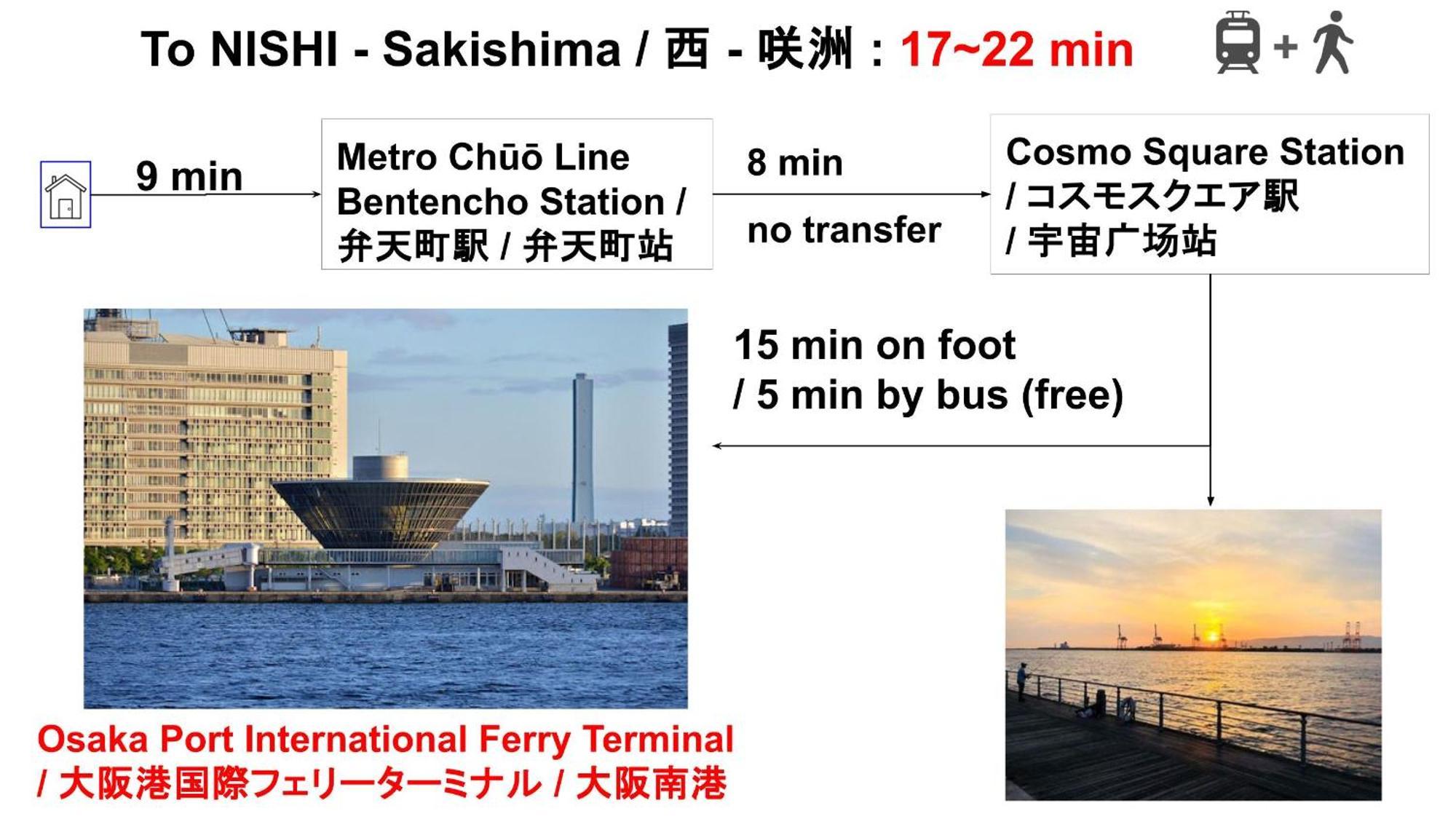 Usj 22min,kaiyukan 11min,kyocera Dome 8min,solaniwa Onsen 5min,direct 2 Kix,kaiyukan,osaka,nara,osaka Castle * Osaka
