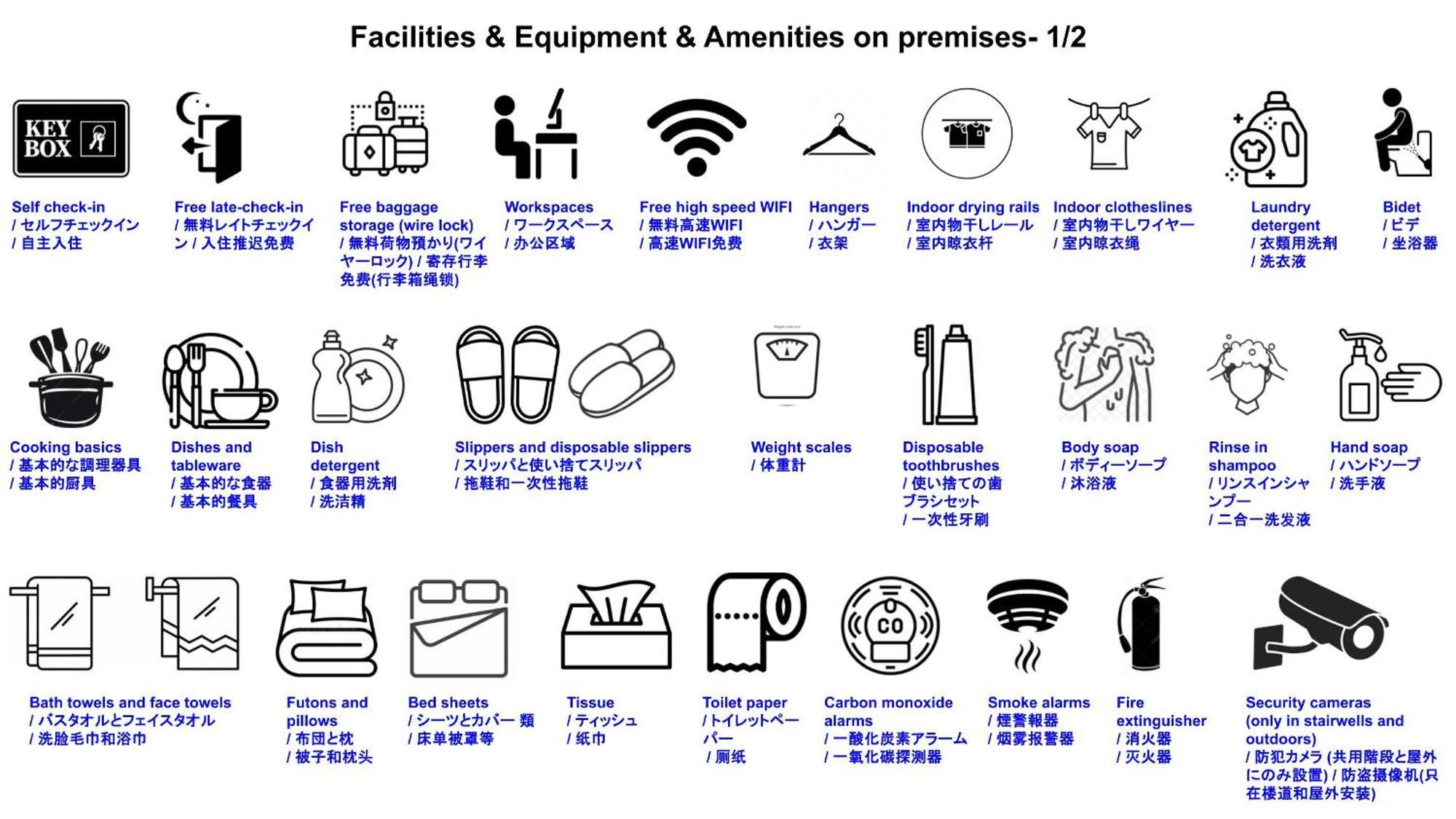 Usj 22min,kaiyukan 11min,kyocera Dome 8min,solaniwa Onsen 5min,direct 2 Kix,kaiyukan,osaka,nara,osaka Castle Osaka