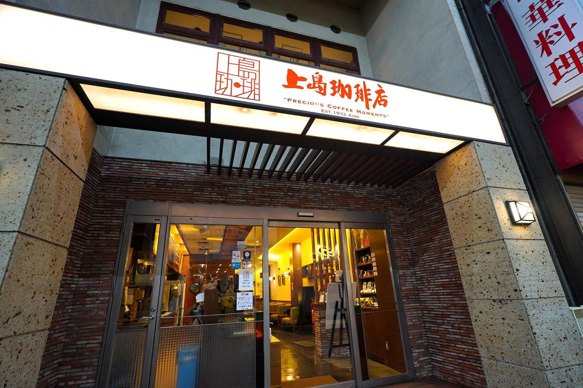 Takuto Shinsaibashi Aparthotel 4*