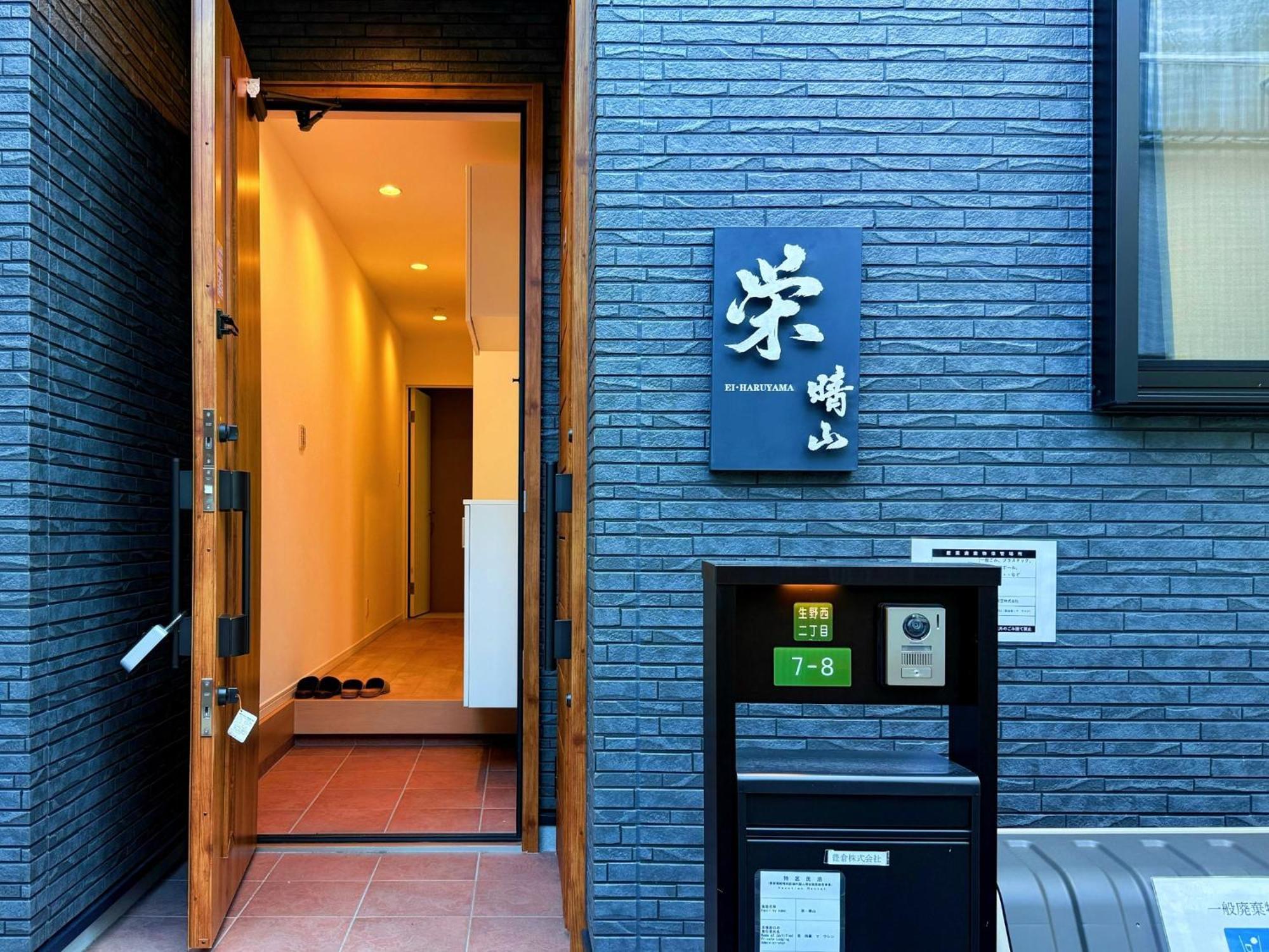 Sakae-haruyama - Vacation 18756 Holiday home Osaka