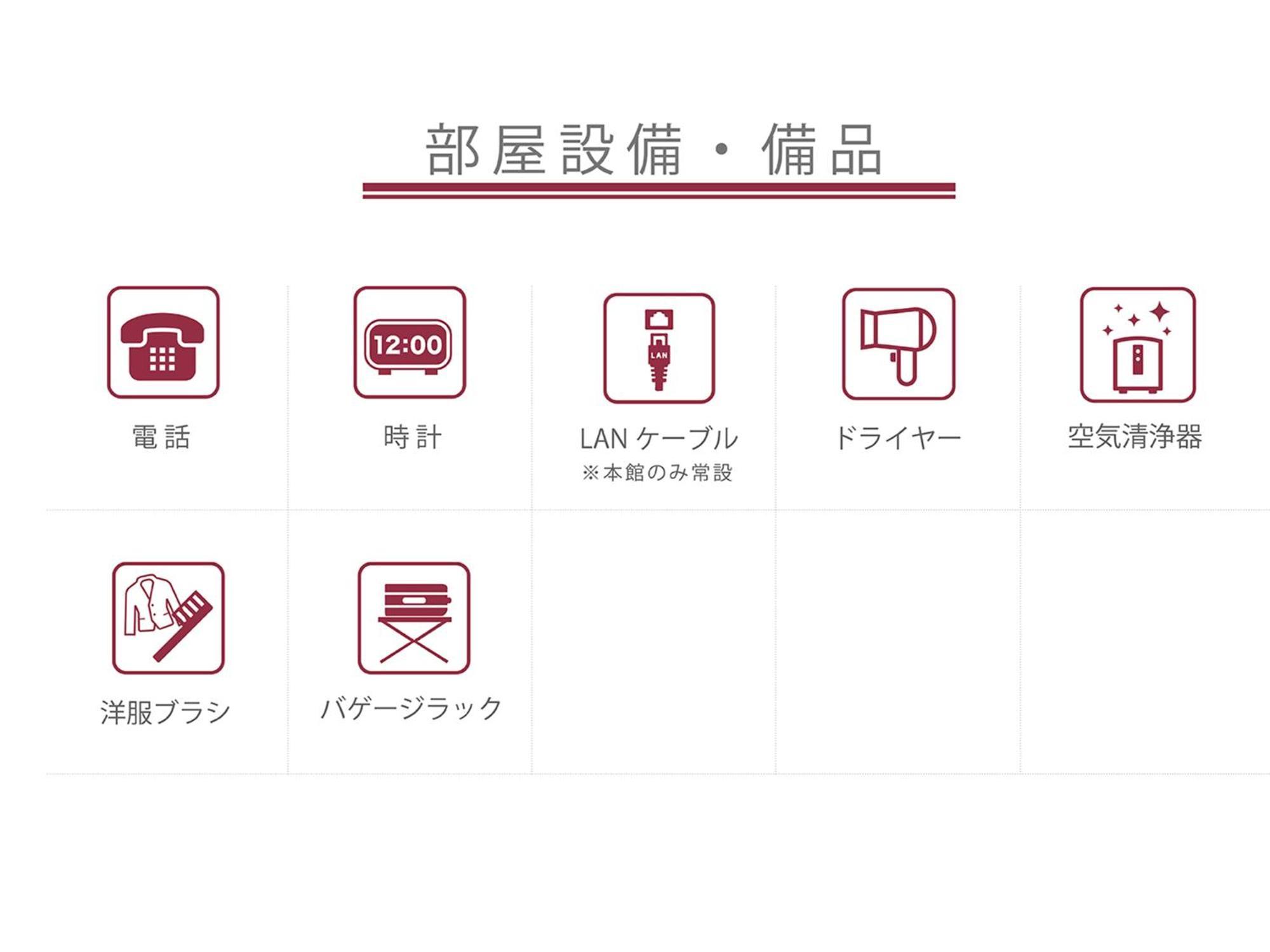 Hotel Hearton Kita Umeda 3*