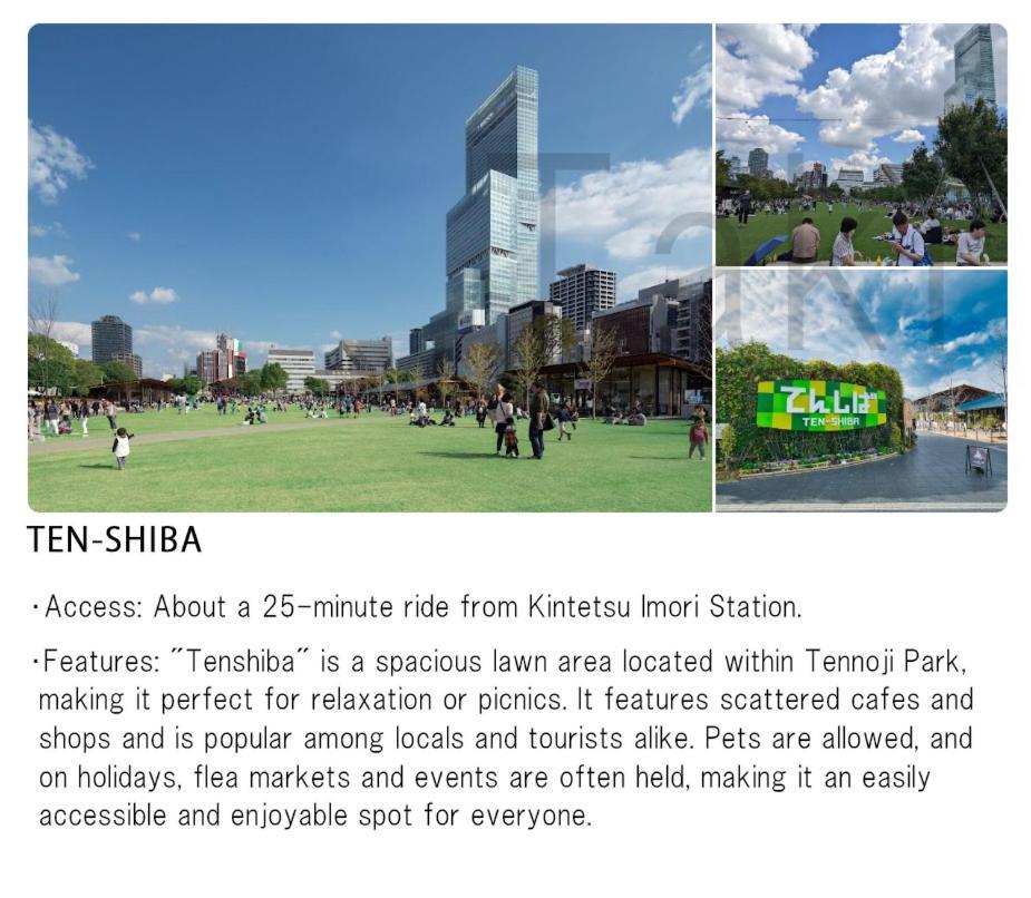 ファミリーに最適！5ldkで16名まで！今里徒歩8分で静か。なんば心斎橋 日本橋10分圏で駐車場無料 *
