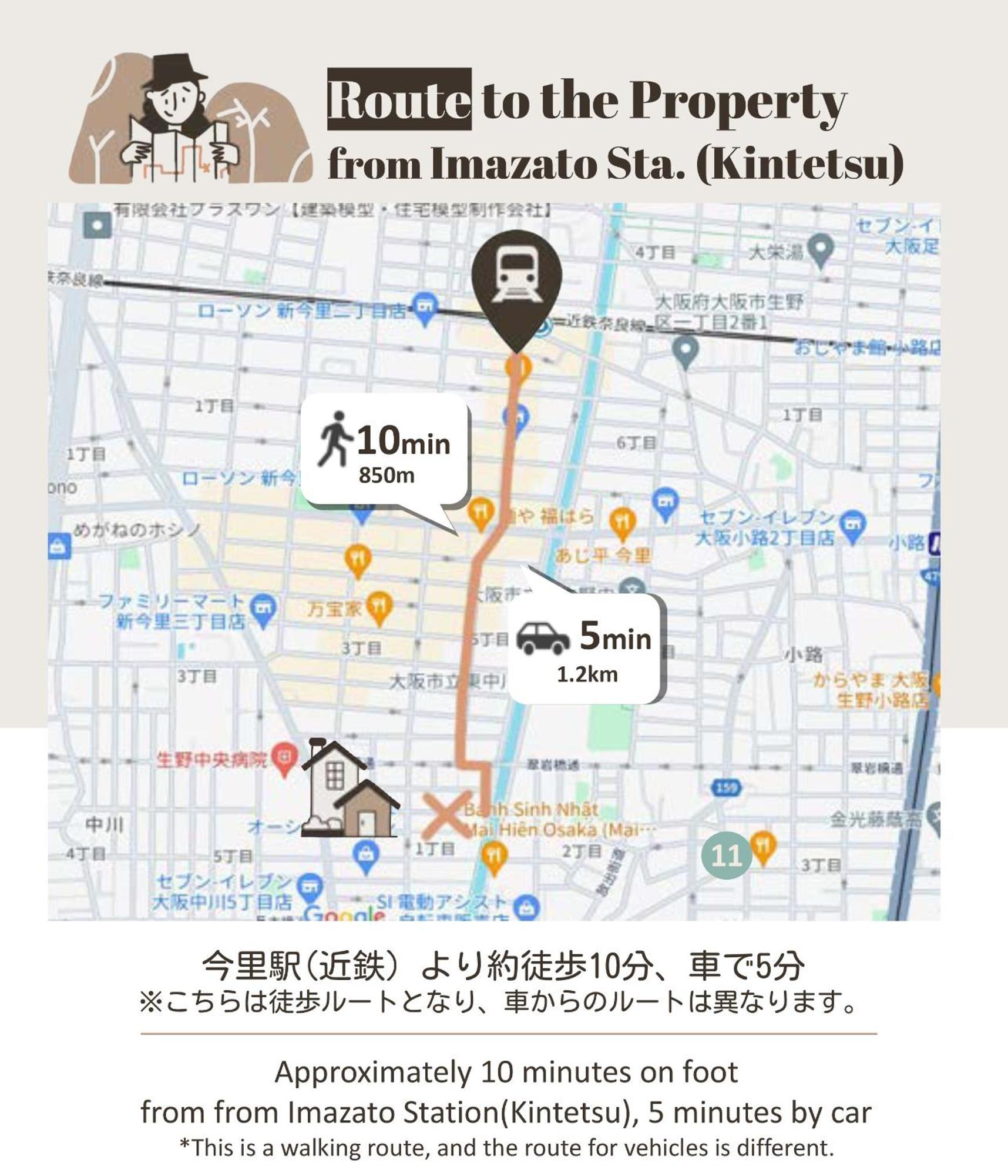 ファミリーに最適！5ldkで16名まで！今里徒歩8分で静か。なんば心斎橋 日本橋10分圏で駐車場無料 Villa *