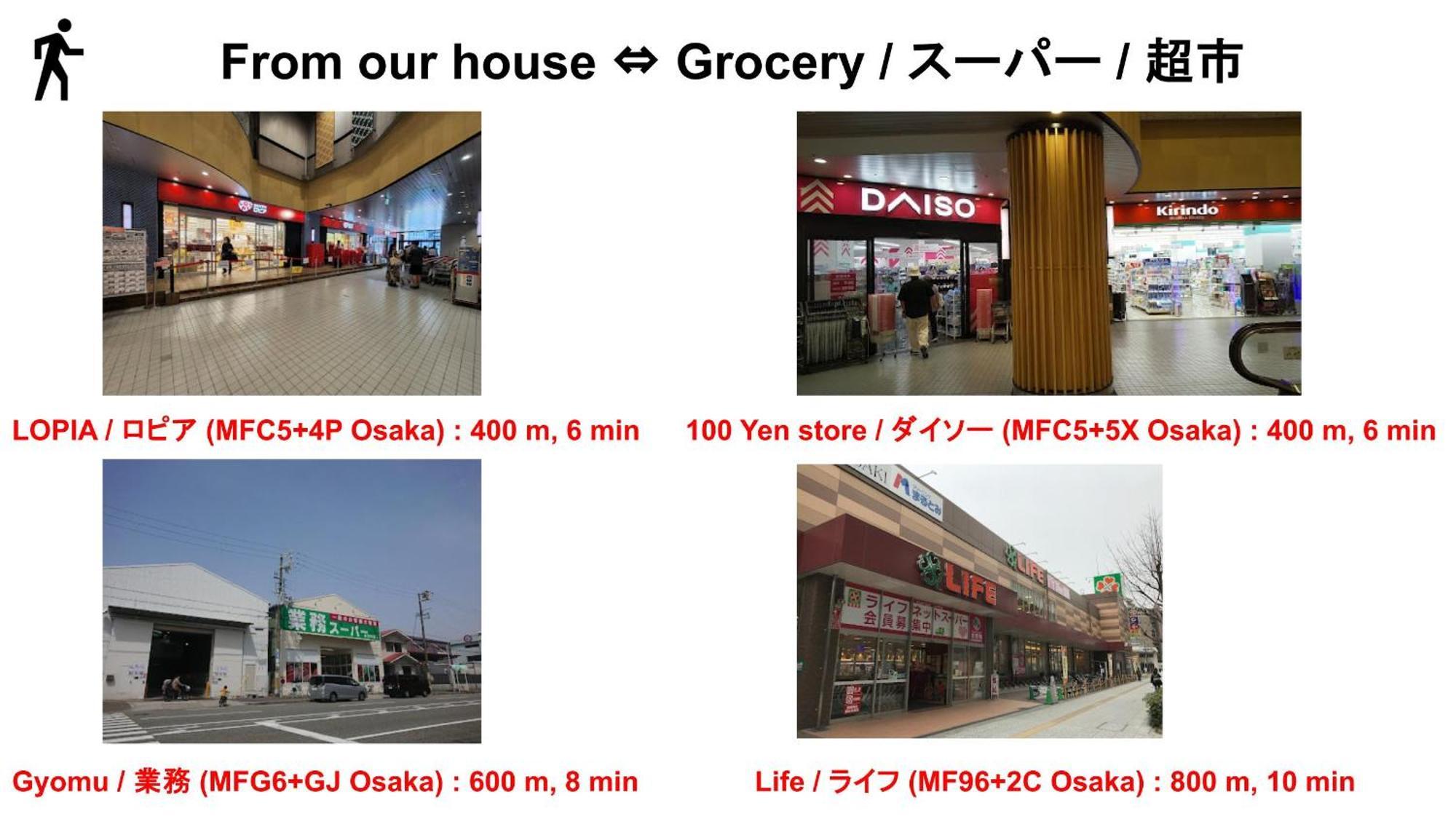 Expo Express Gateway: 15-min To Nishi & Tempozan Osaka