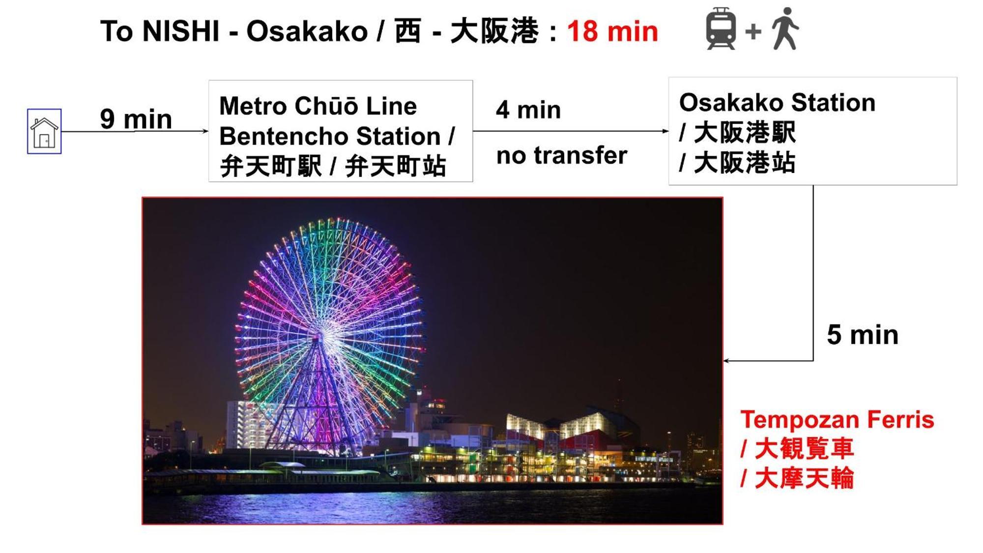 Expo Express Gateway: 15-min To Nishi & Tempozan Apartment Osaka