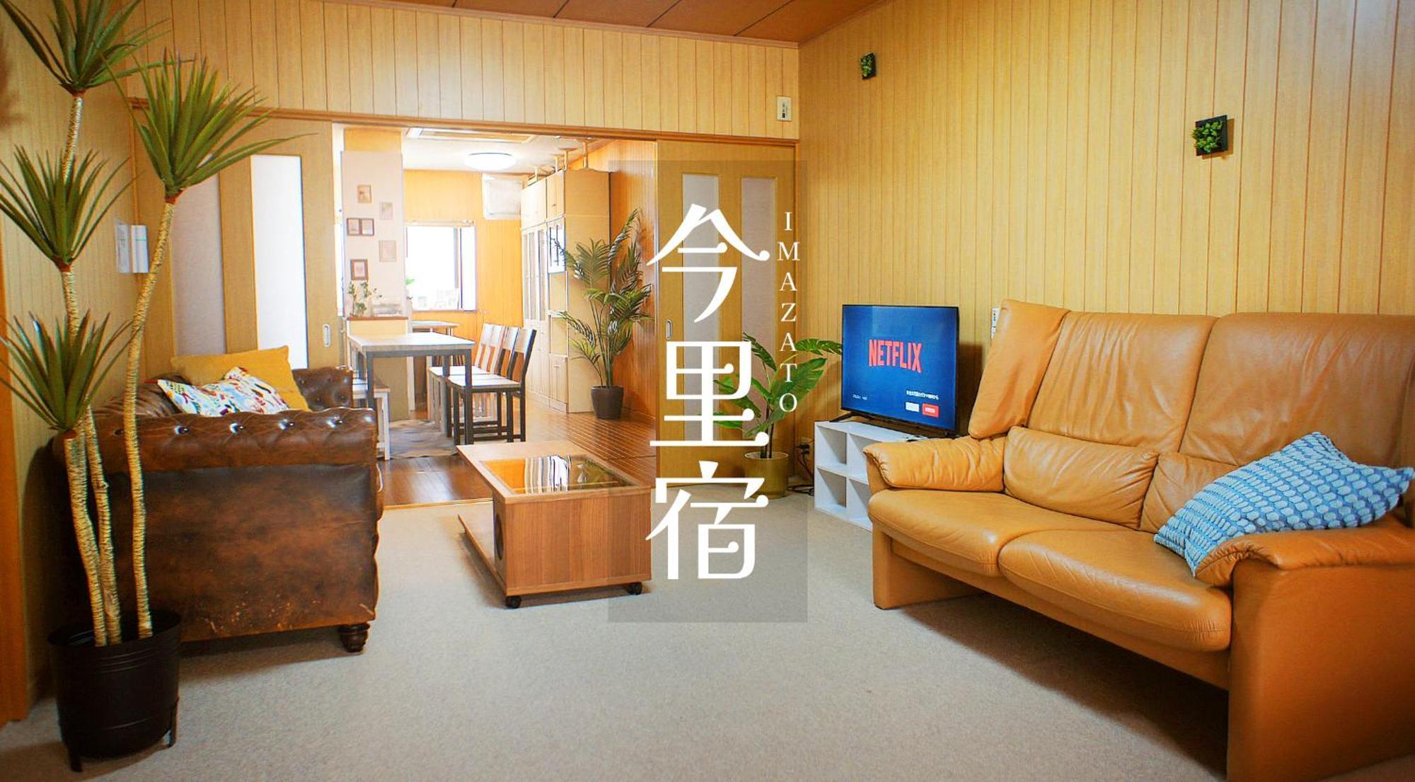 Villa ファミリーに最適！5ldkで16名まで！今里徒歩8分で静か。なんば心斎橋 日本橋10分圏で駐車場無料 *