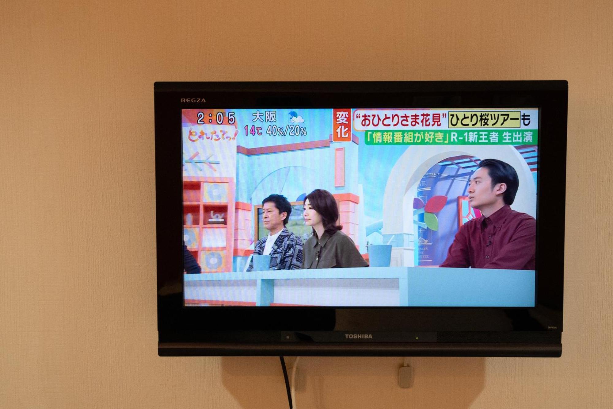難波民泊702 *
