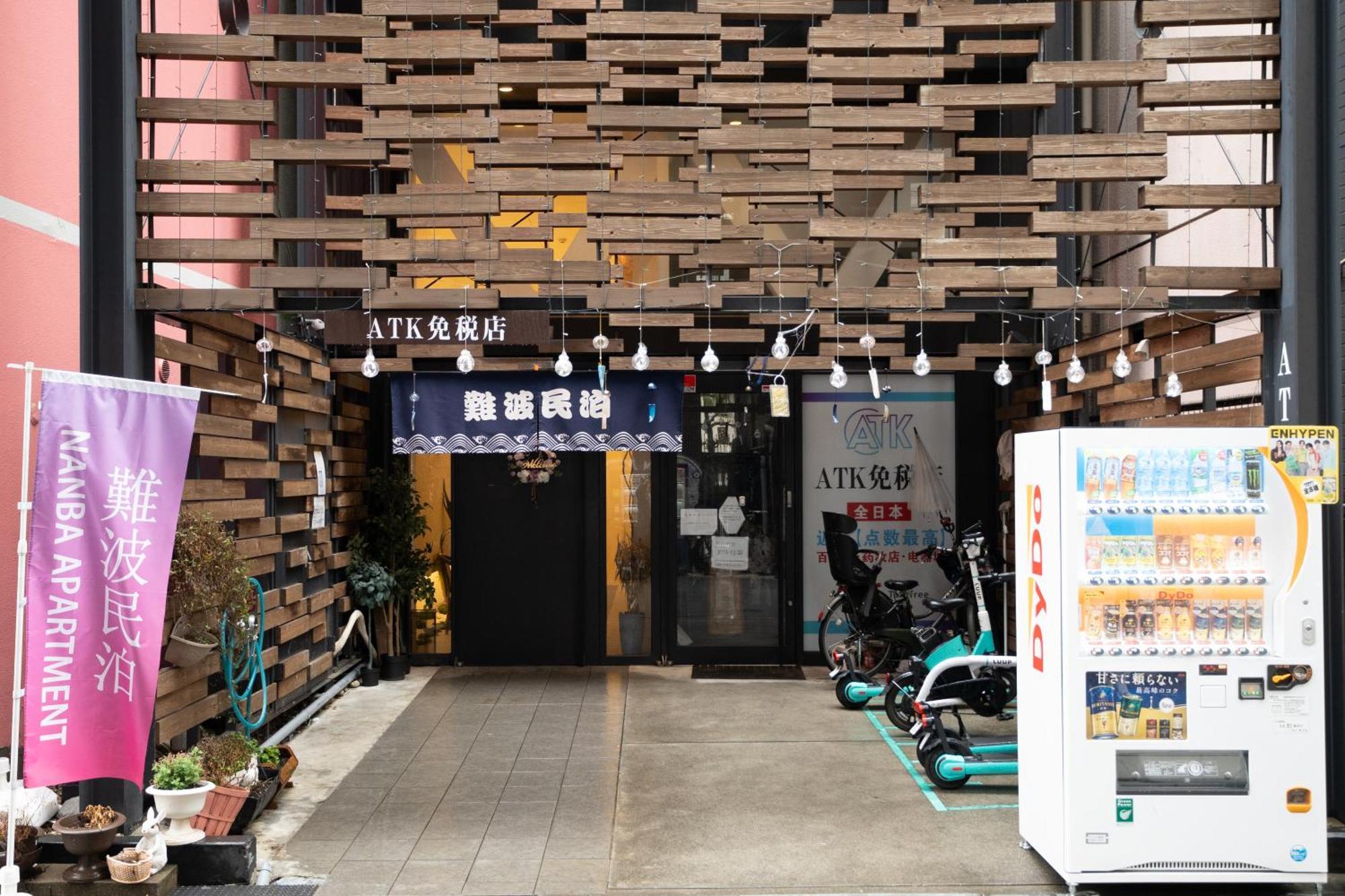 難波民泊702 Osaka