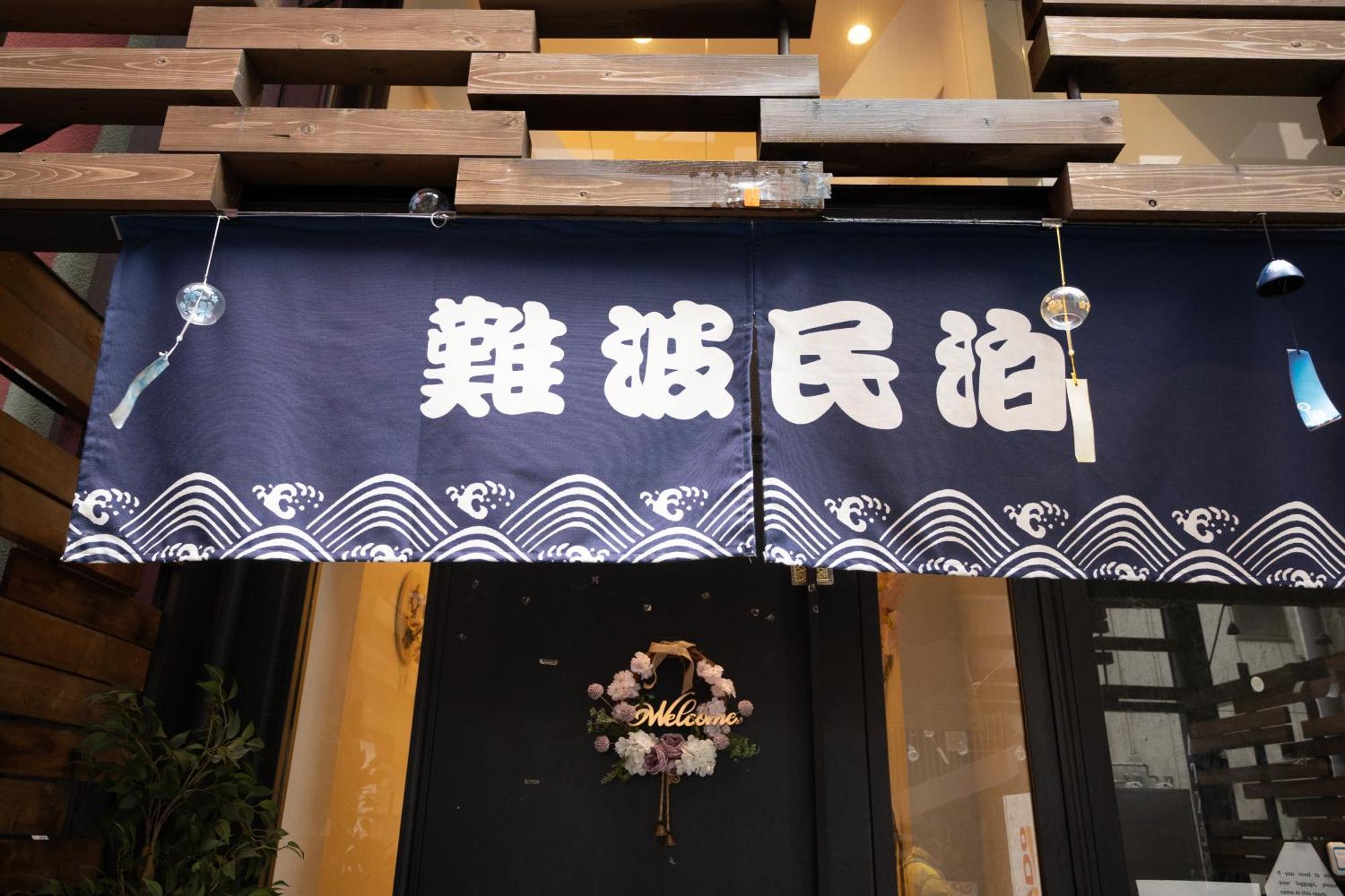 Apartment 難波民泊701 Osaka