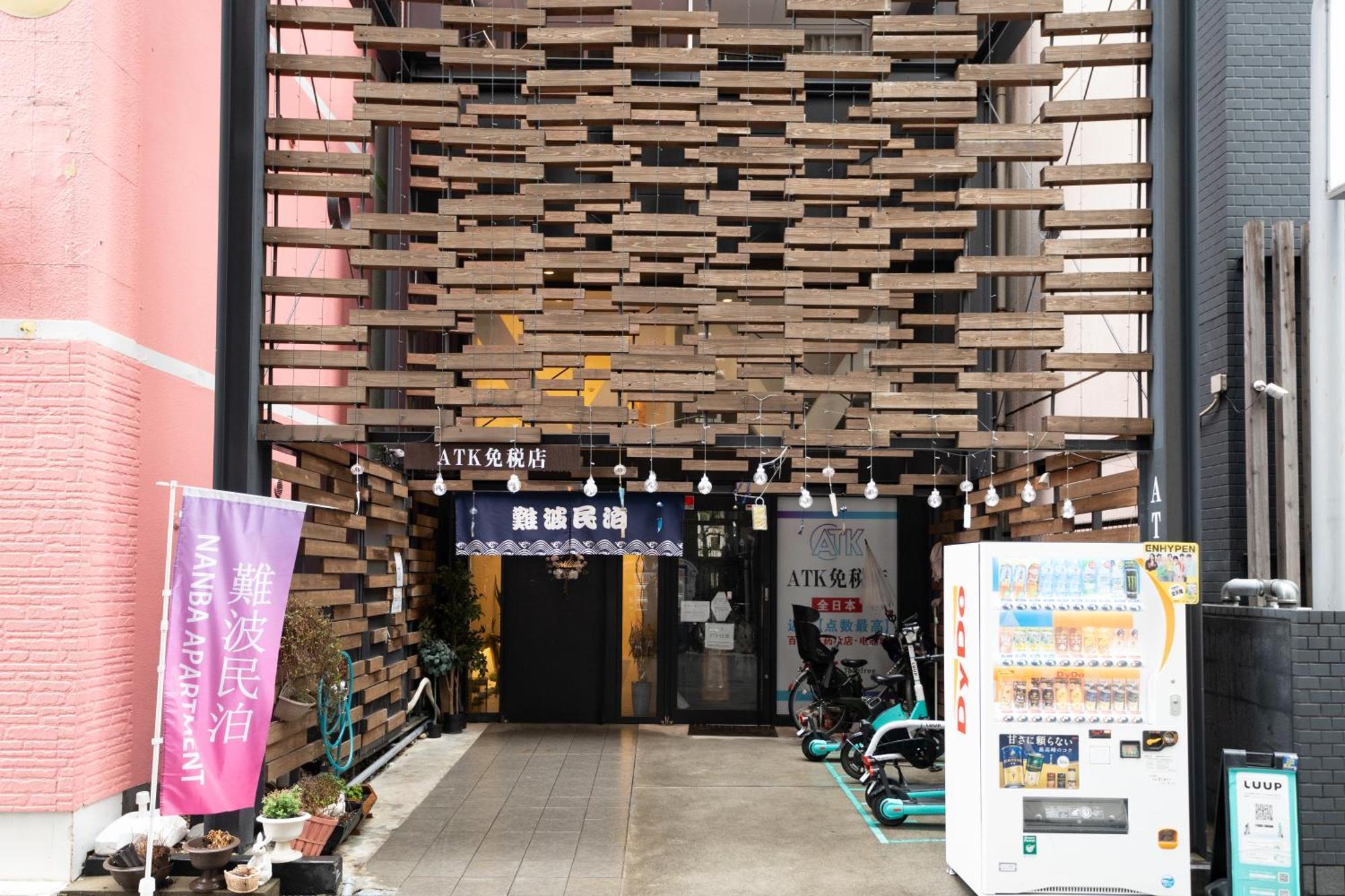 難波民泊701 Apartment Osaka
