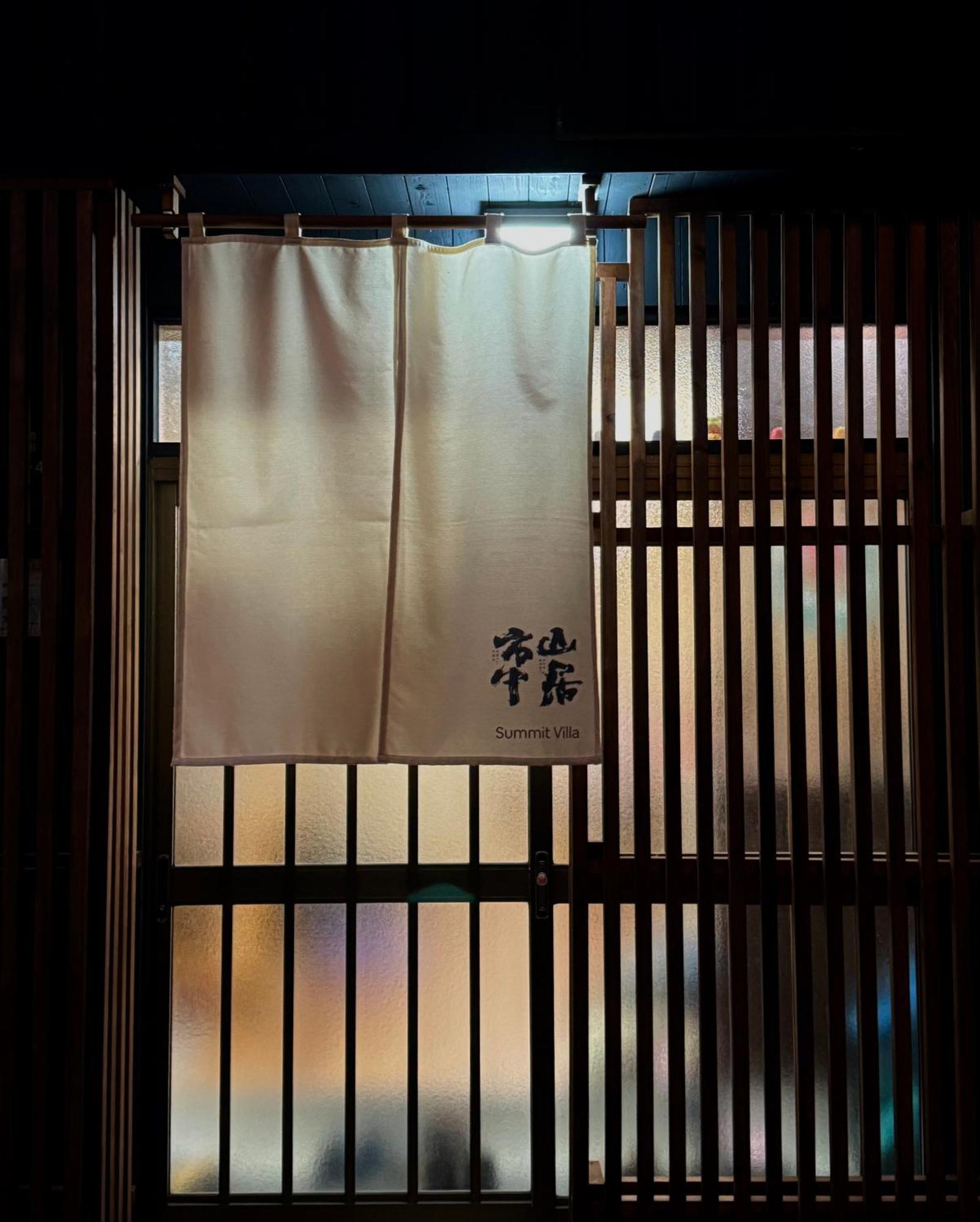 大阪站 梅田核心商圈 车站步行3分钟 100平超大獨棟别墅 适合家庭 团体