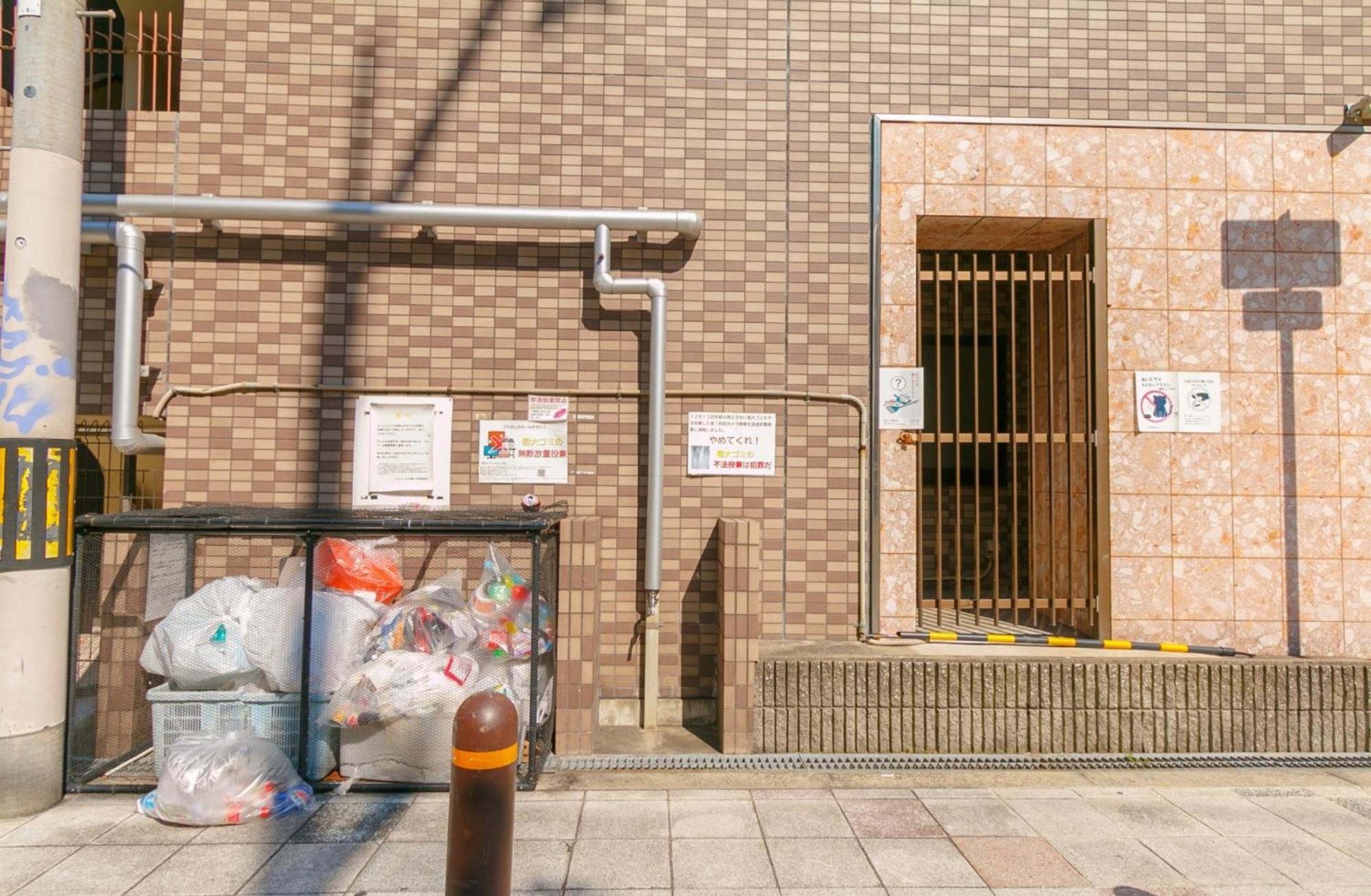 Py81 Classy Yuhigaoka Apartment
