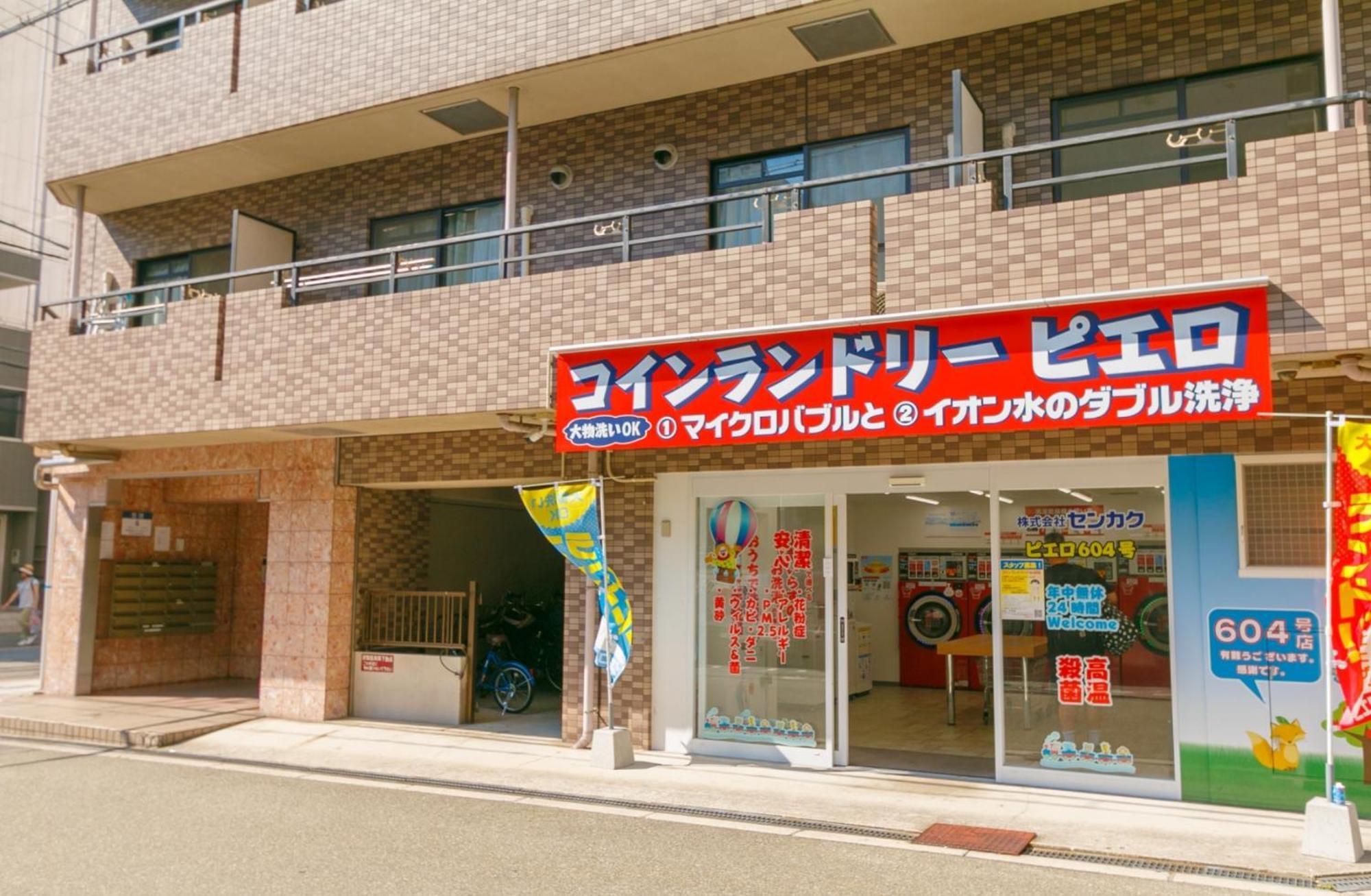 Py81 Classy Yuhigaoka * Osaka