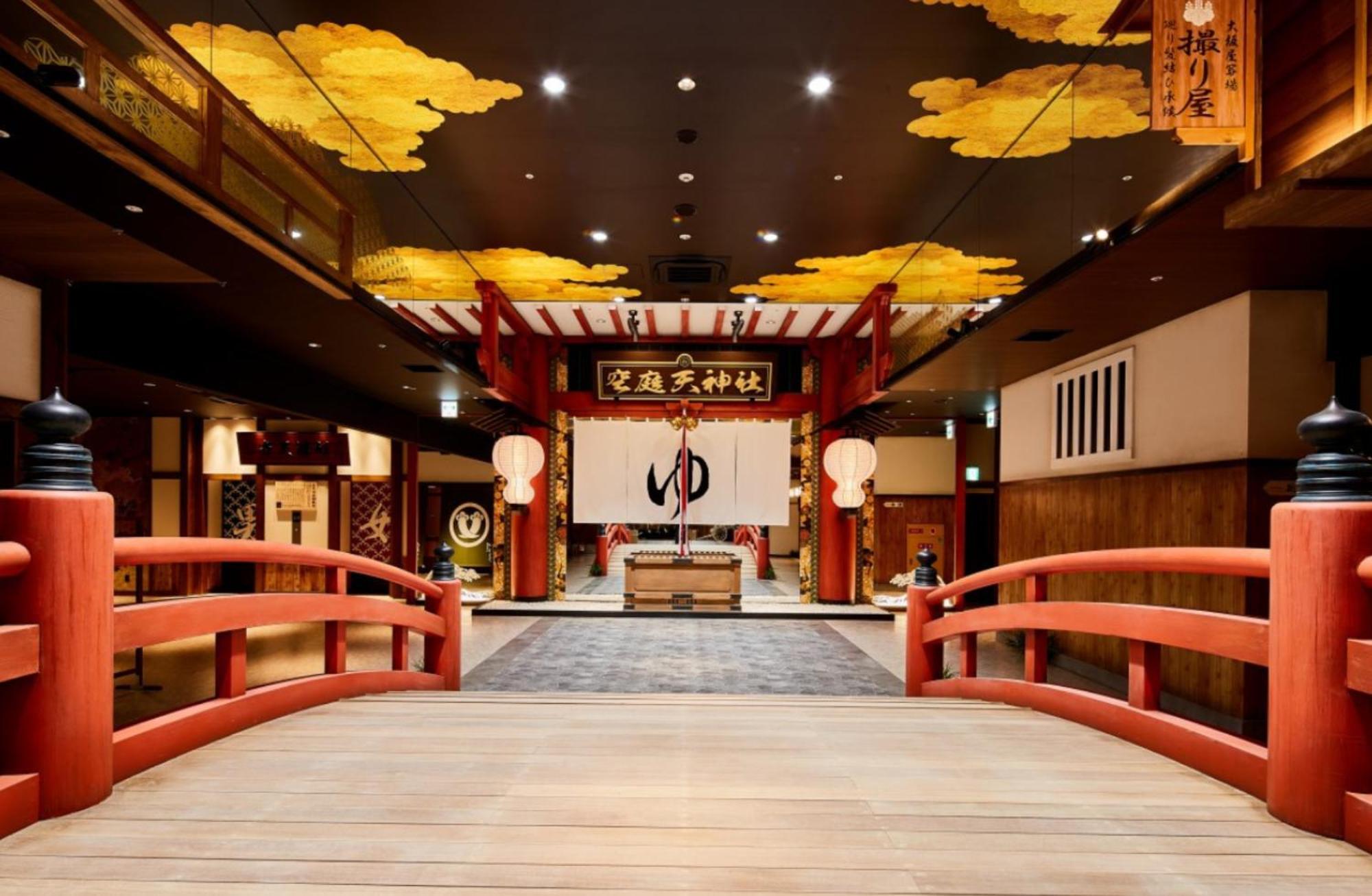 Py81 Classy Yuhigaoka Apartment Osaka