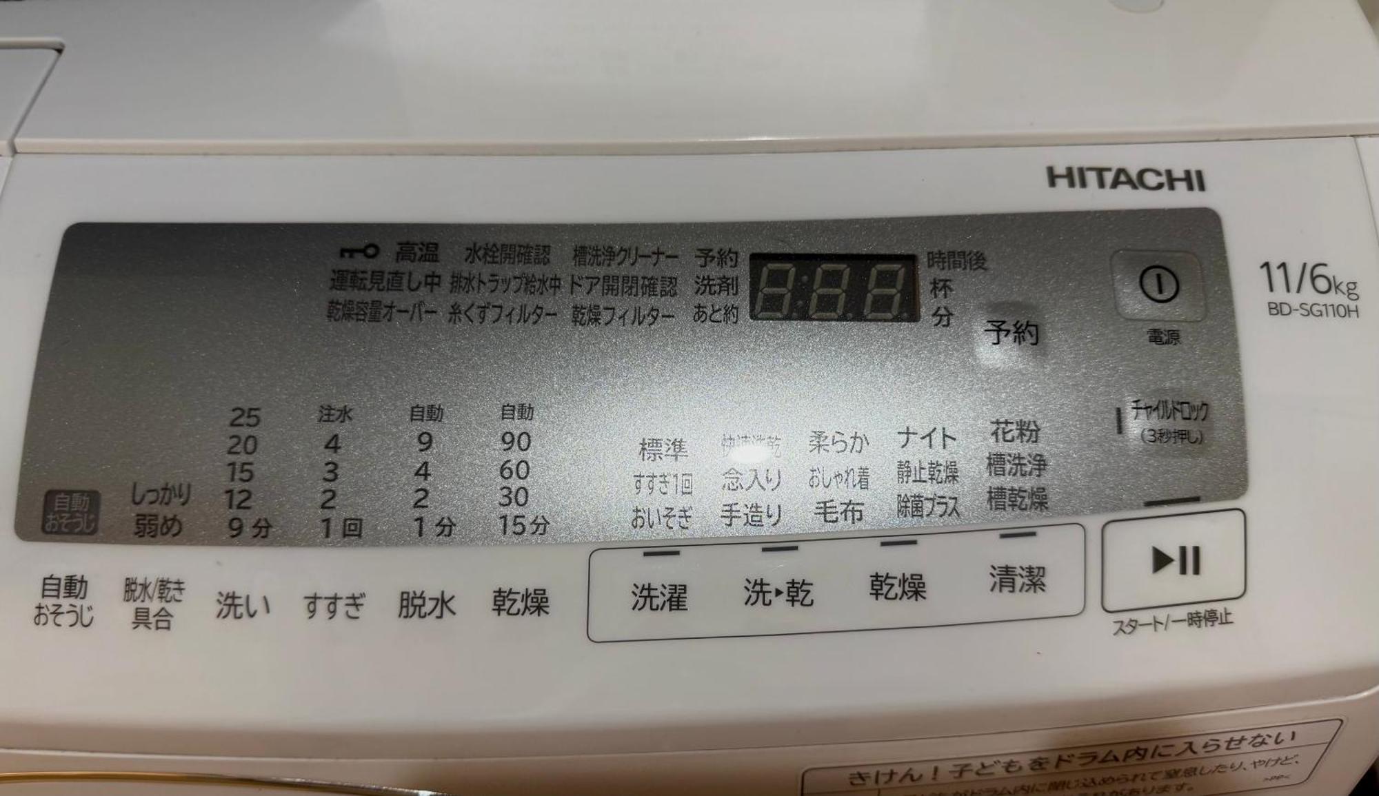 Villa 大阪站 梅田核心商圈 车站步行3分钟 100平超大獨棟别墅 适合家庭 团体