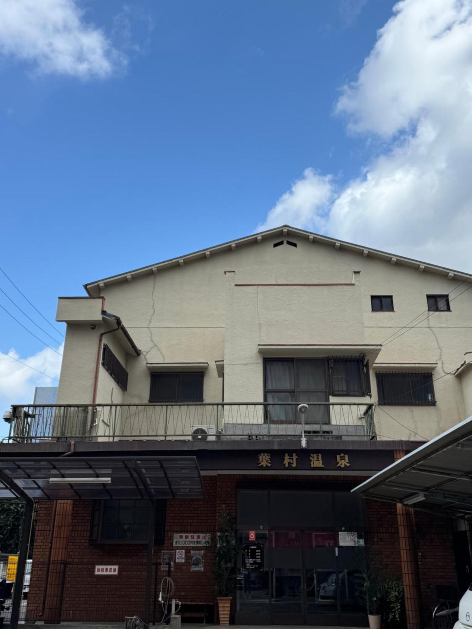 大阪站 梅田核心商圈 车站步行3分钟 100平超大獨棟别墅 适合家庭 团体