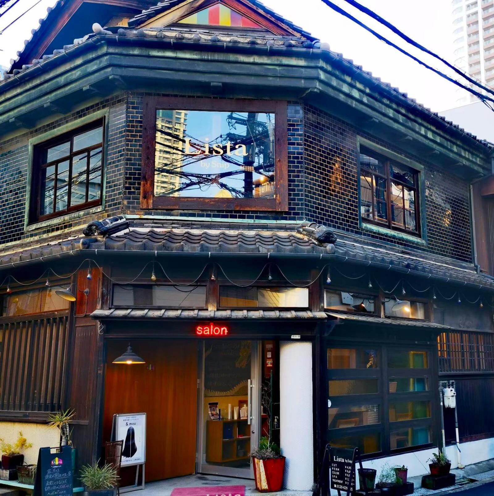 大阪站 梅田核心商圈 车站步行3分钟 100平超大獨棟别墅 适合家庭 团体 * Osaka