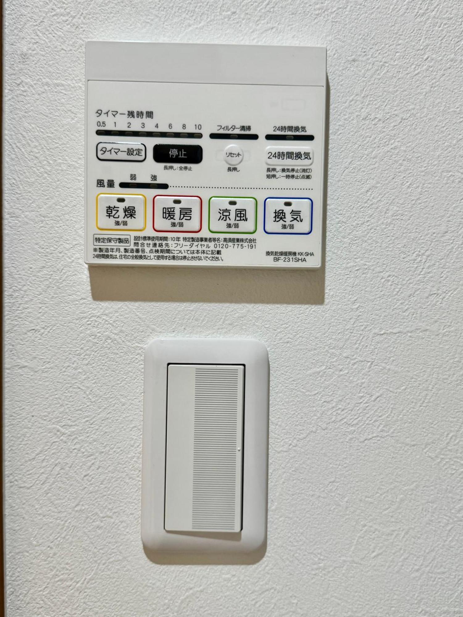 大阪站 梅田核心商圈 车站步行3分钟 100平超大獨棟别墅 适合家庭 团体 Villa *