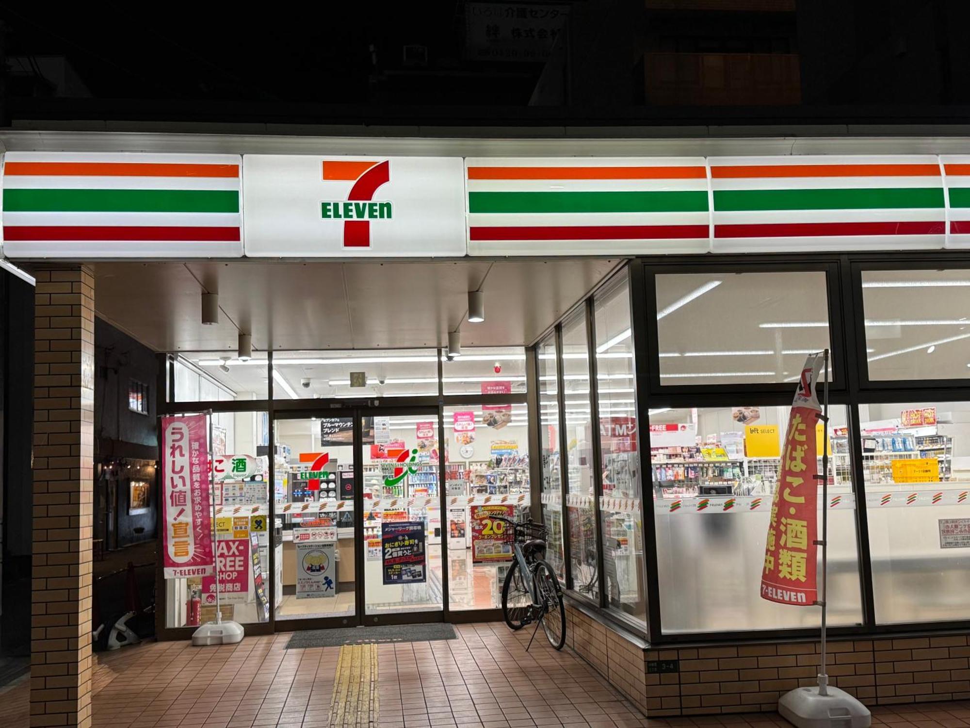 大阪站 梅田核心商圈 车站步行3分钟 100平超大獨棟别墅 适合家庭 团体 Villa *